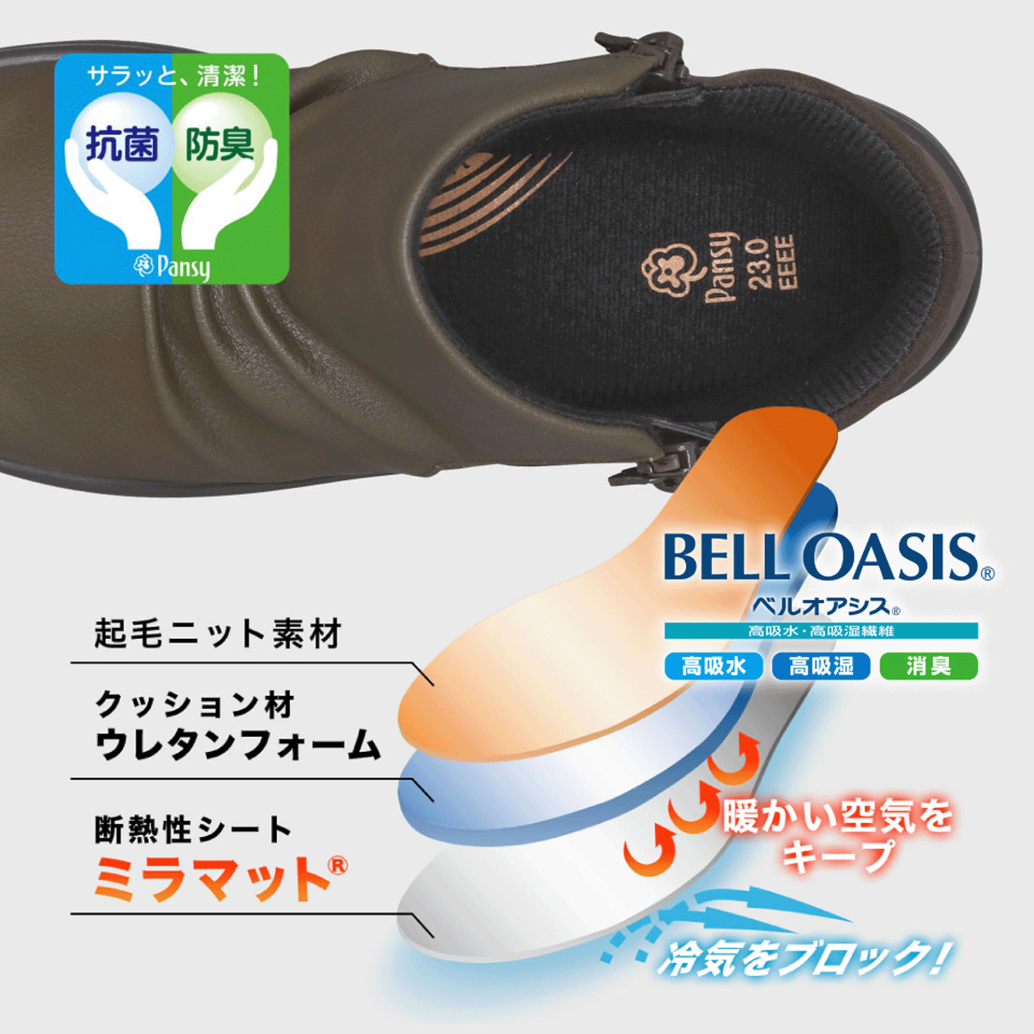 パンジー シャーリングブーツ PS4691 - 画像5