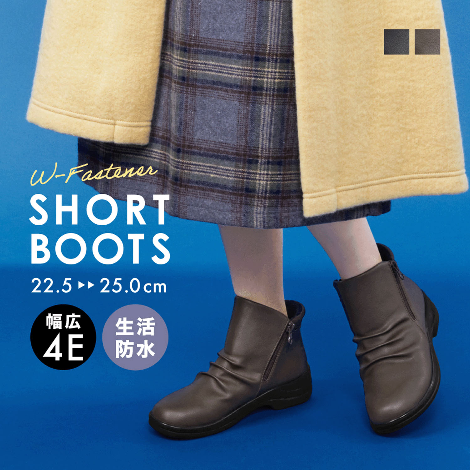 パンジー シャーリングブーツ PS4691