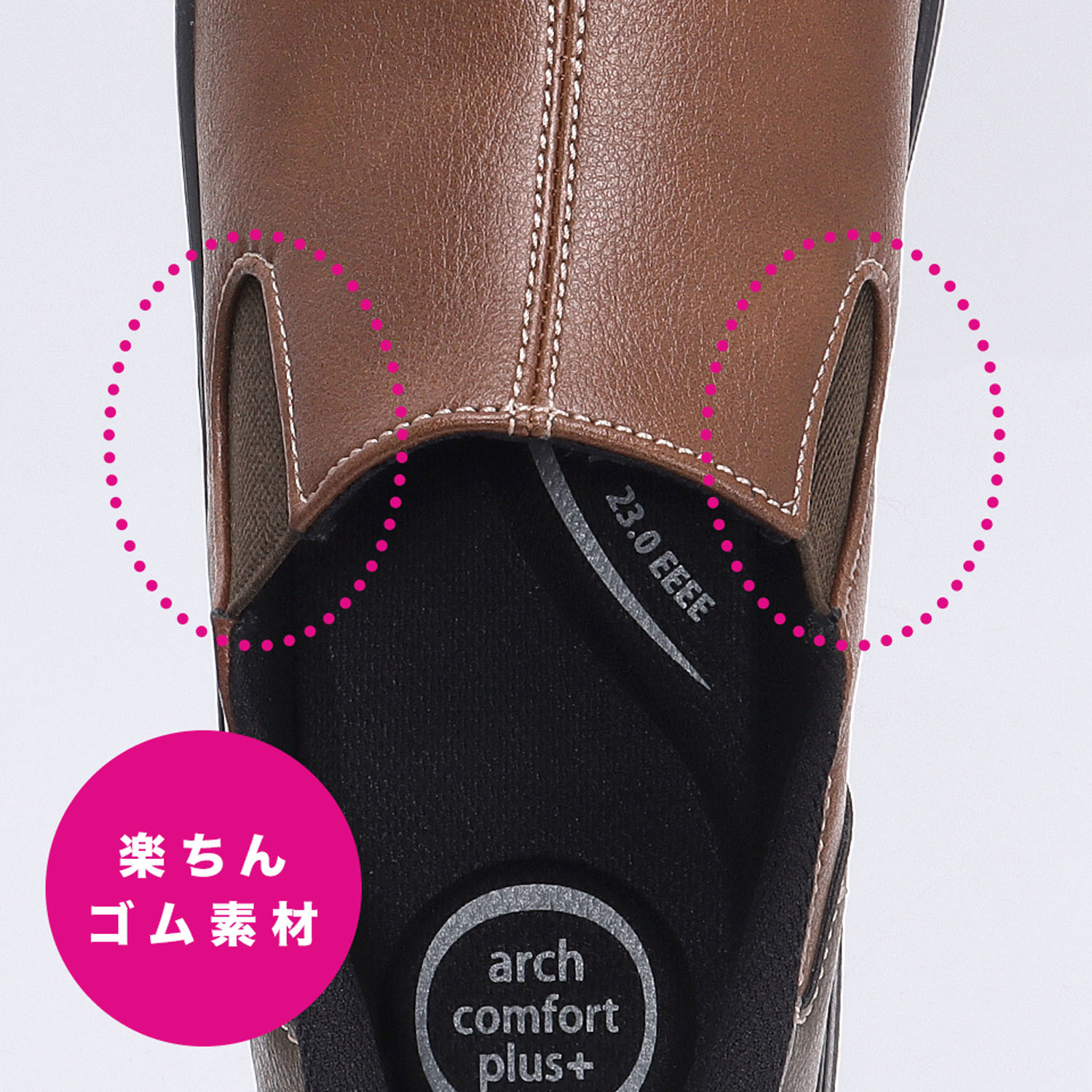 パンジー ハンズフリースリッポンシューズ  4790 - 画像3