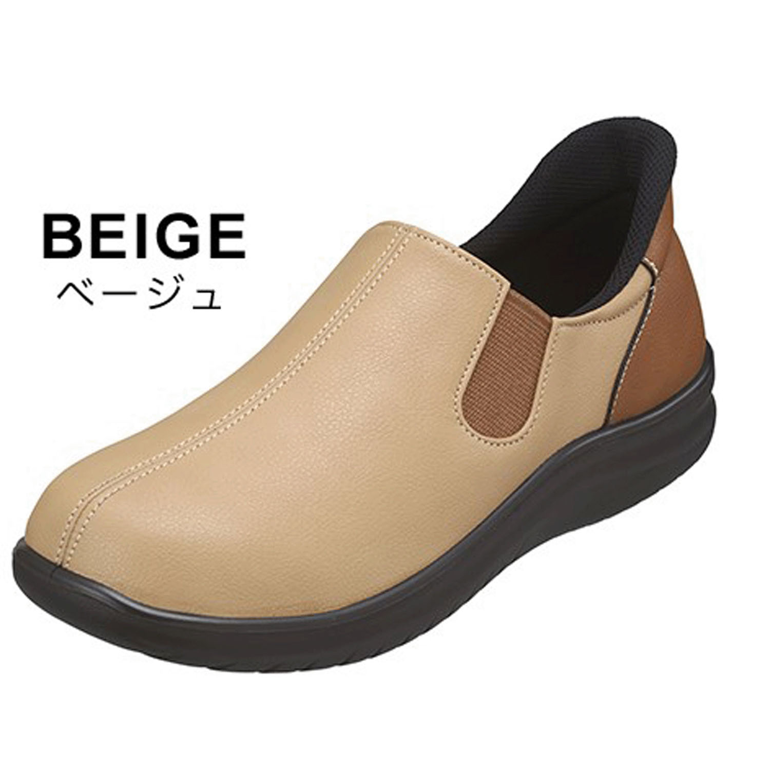 パンジー ハンズフリースリッポンシューズ  4790 - 画像10