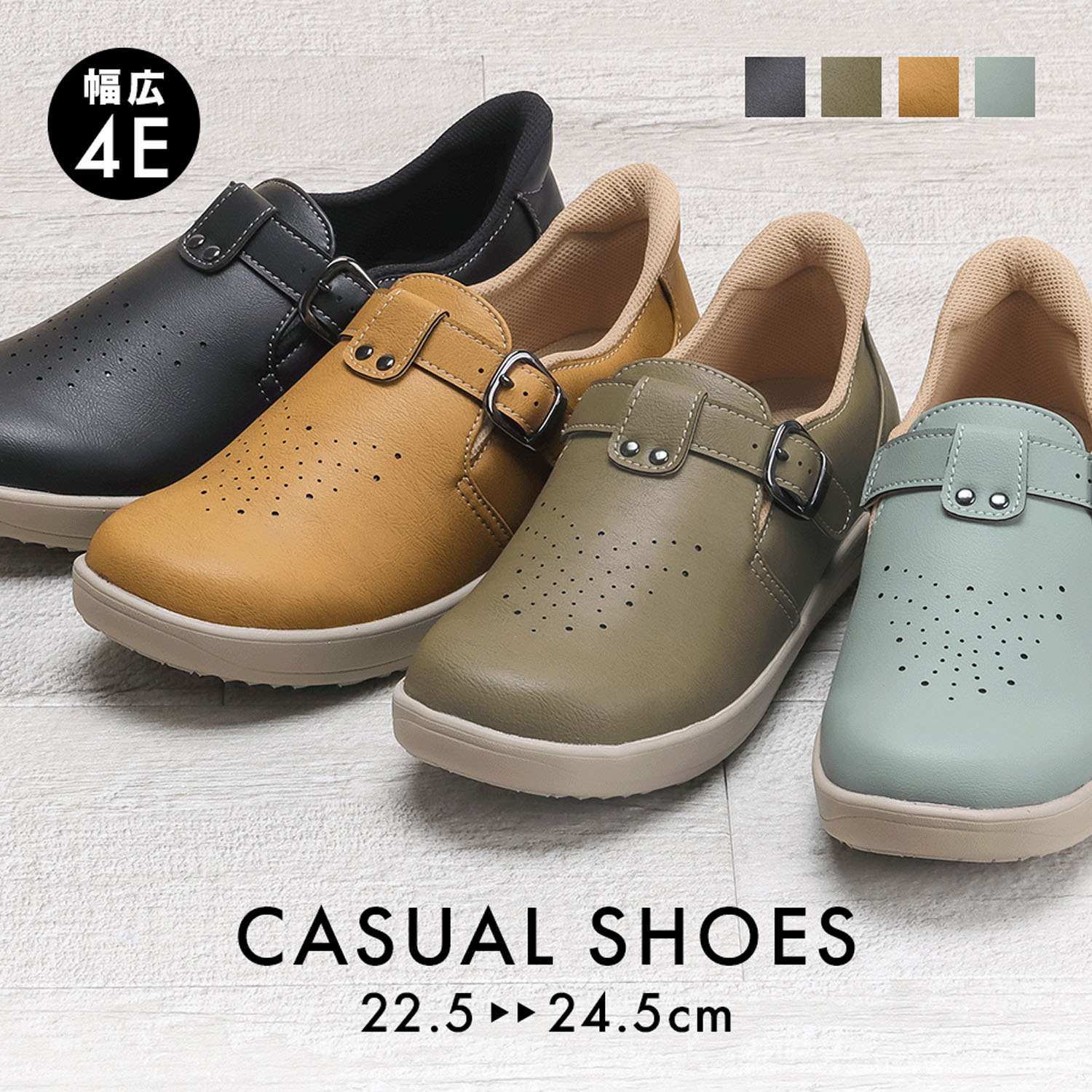 パンジー カジュアルシューズ 7566 - 画像1