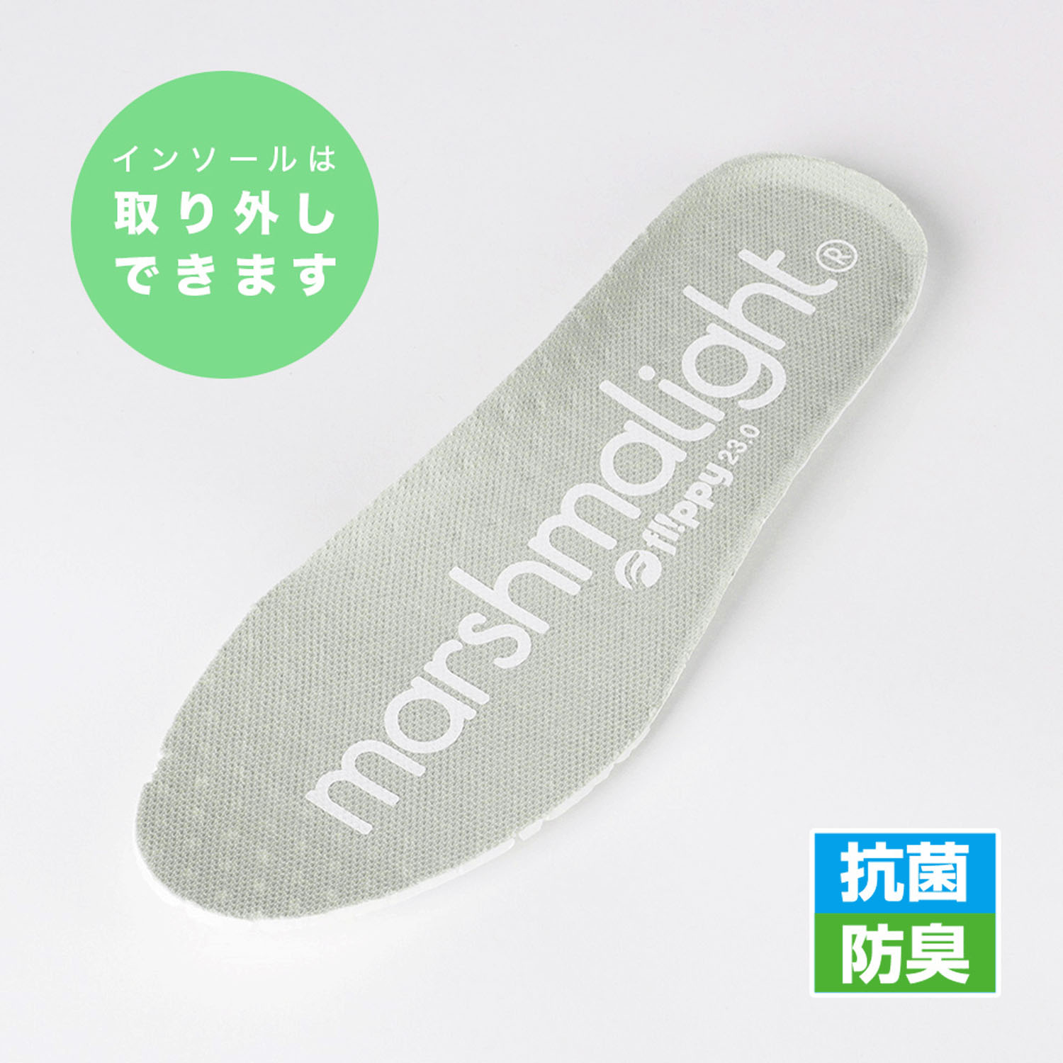 フリッピーニットスニーカー 3178 - 画像5