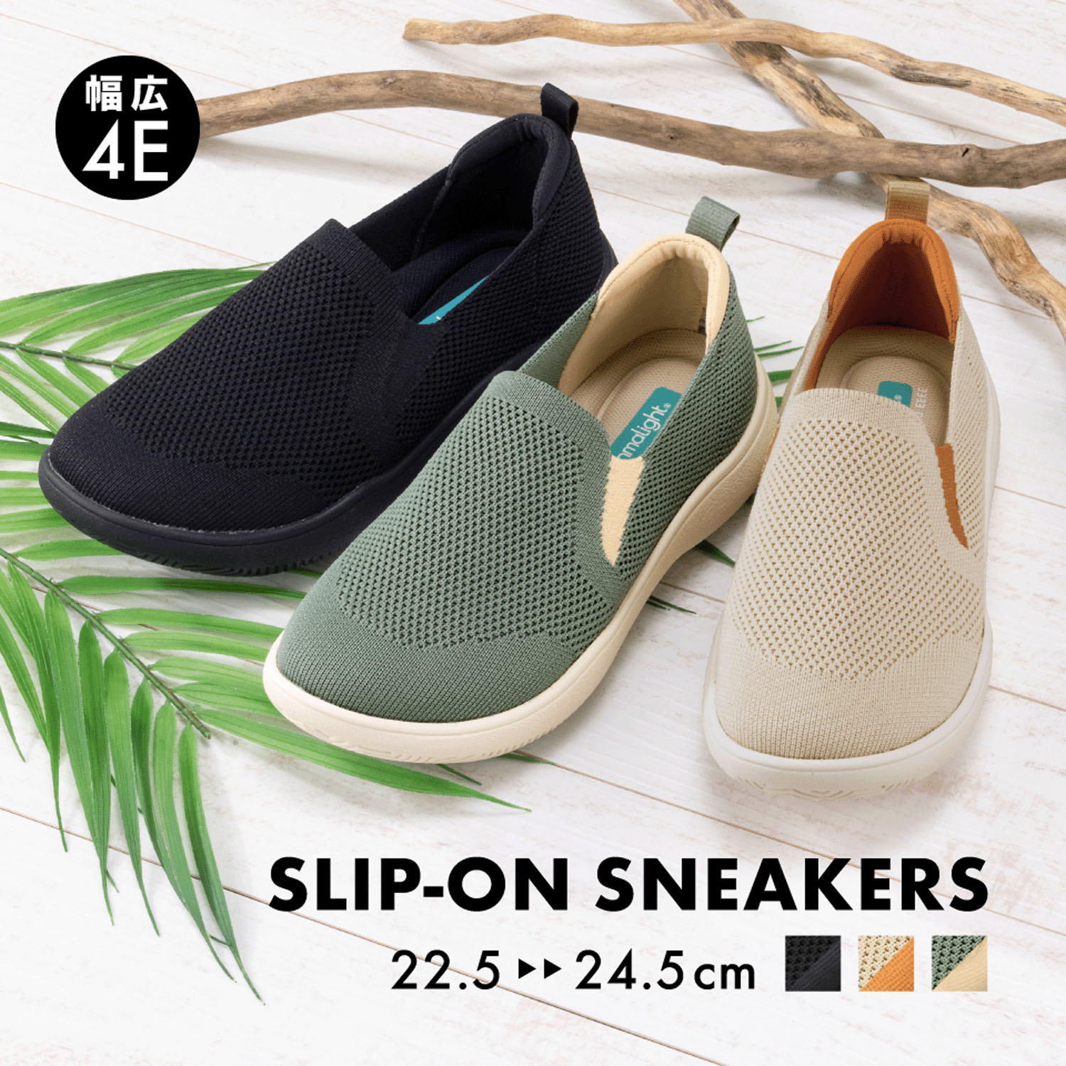 パンジーカジュアルスリッポン PS7550 - 画像7