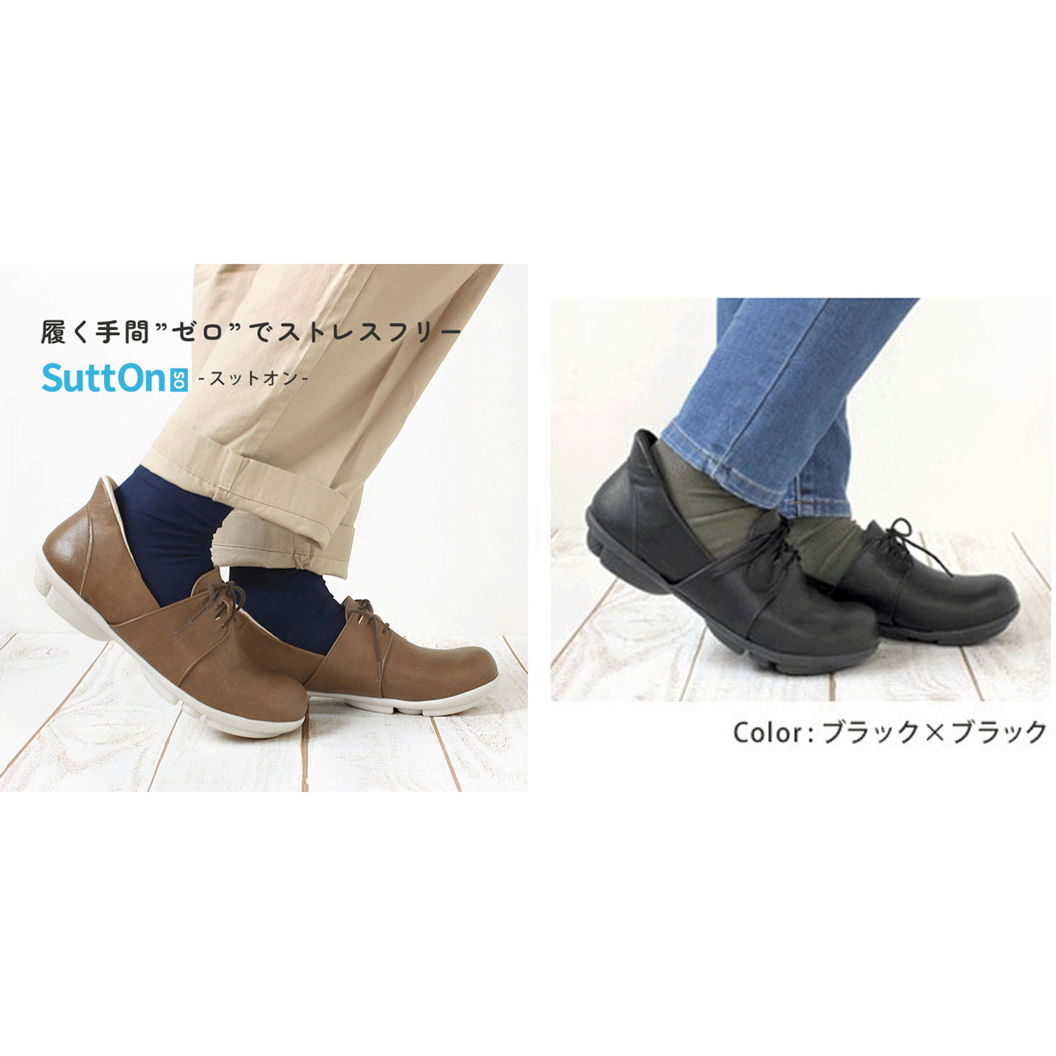 ツヴォル ハンズフリーレースアップシューズTBー503 - 画像1