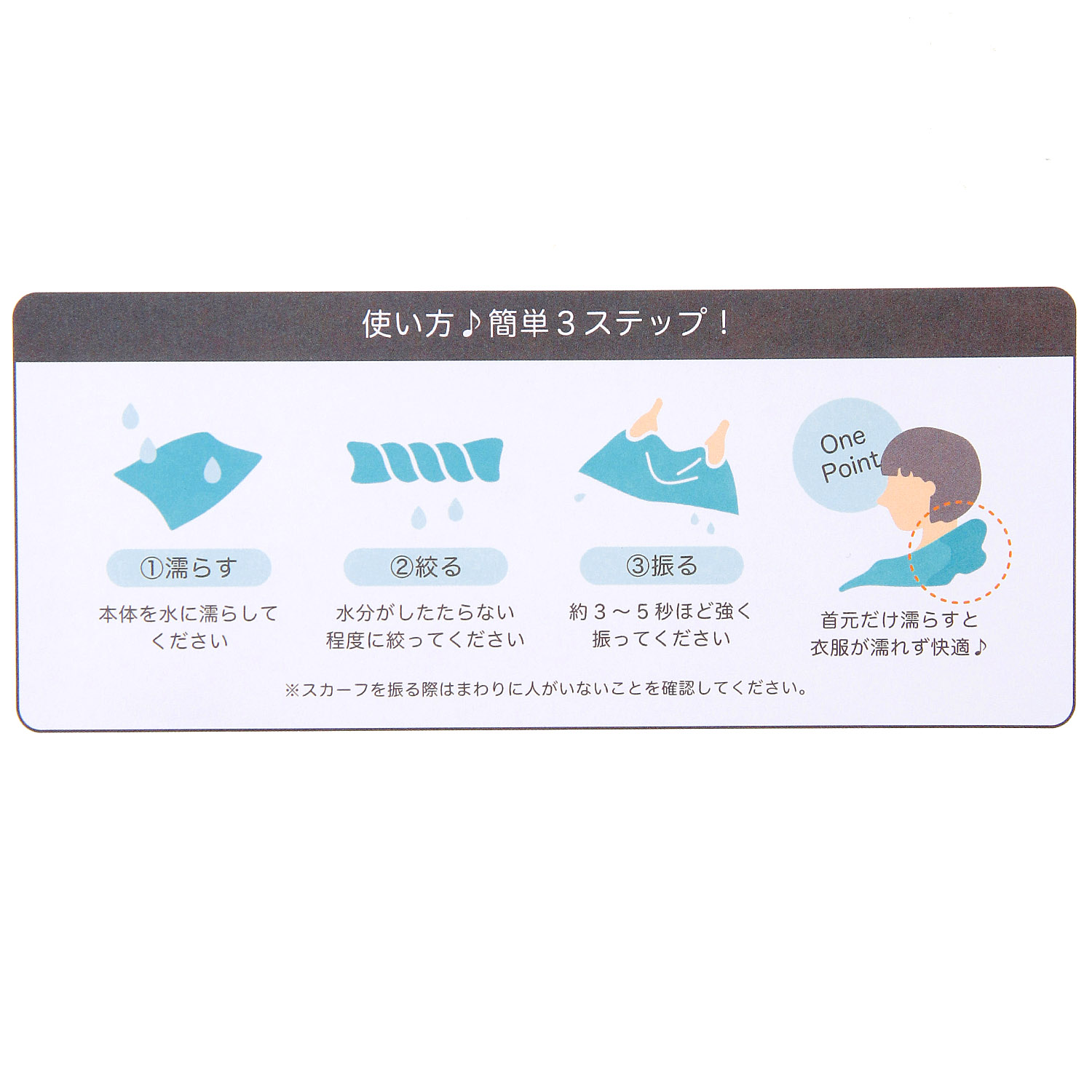 ひんやりスカーフ ウォーターフラワー柄 - 画像5