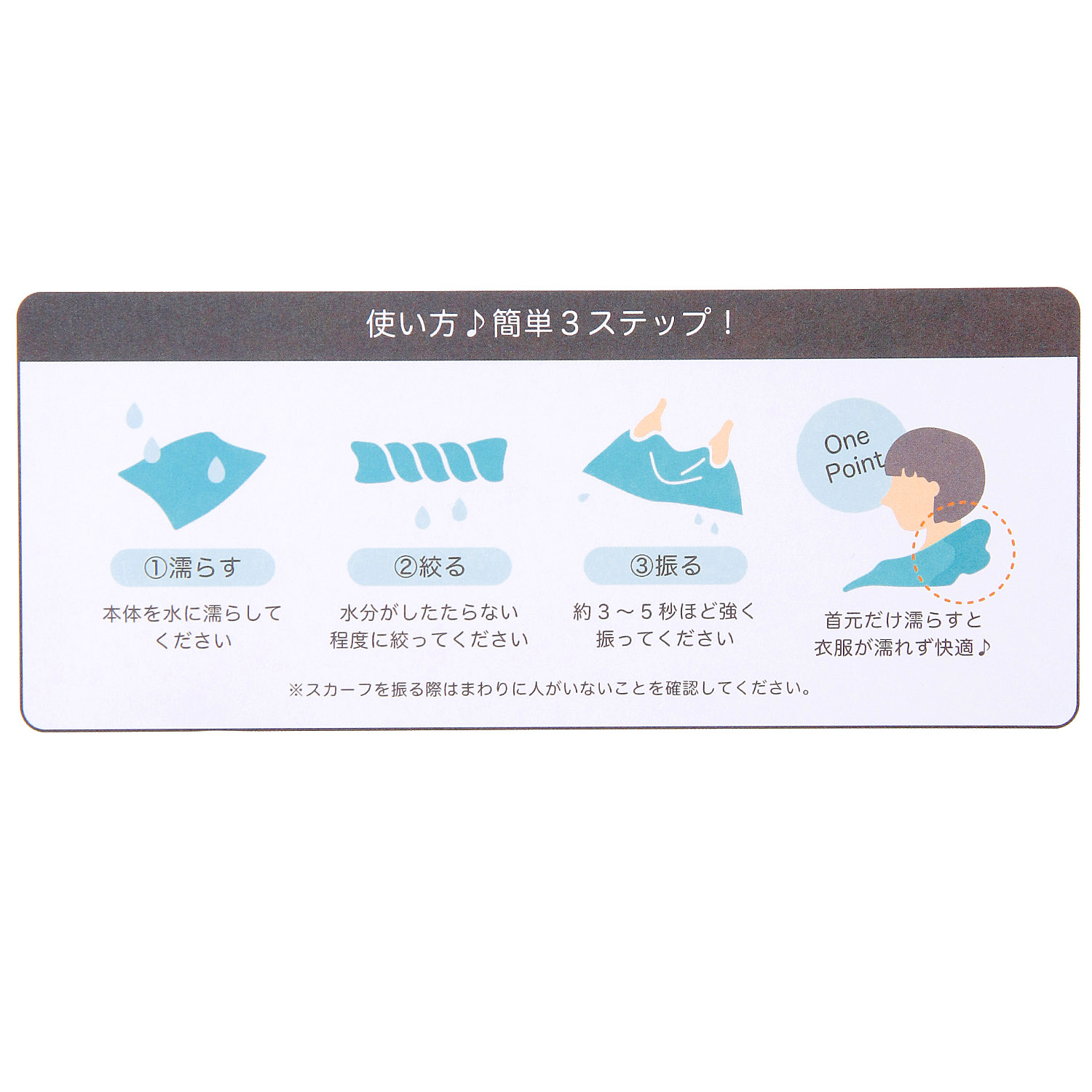 【ベージュ在庫限り】ひんやりスカーフ ねこと花柄 - 画像6