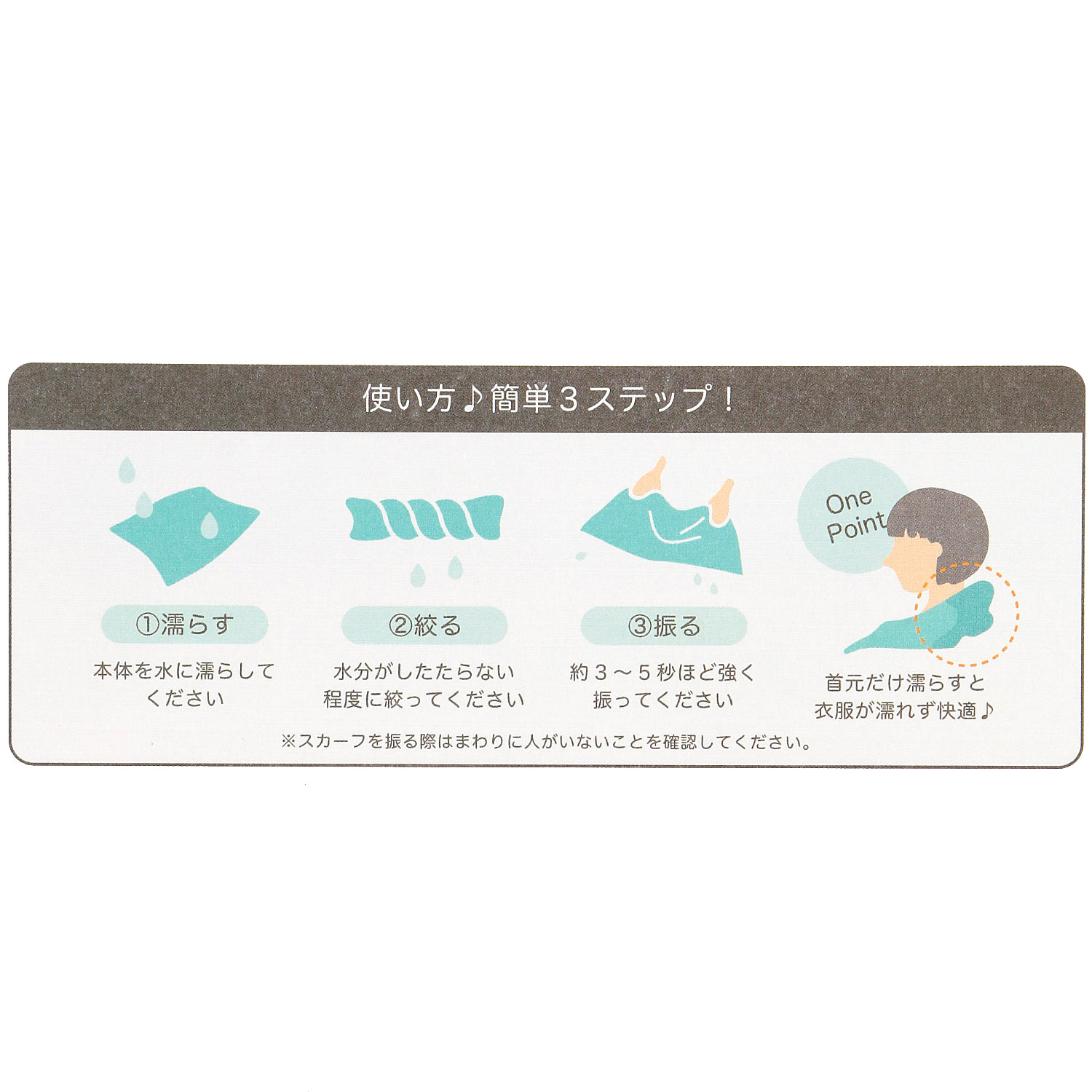 ひんやりスカーフ ボタニカル - 画像5