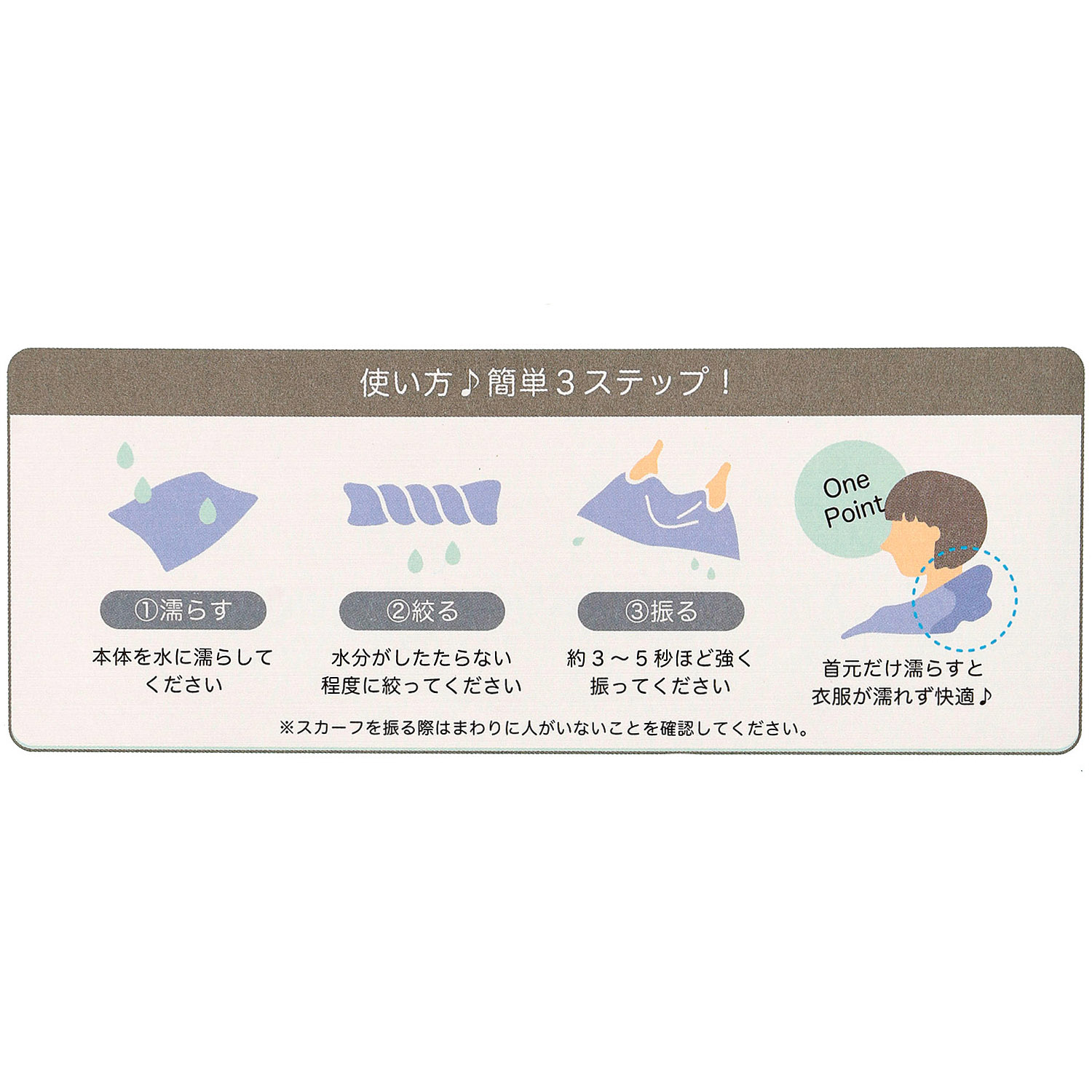 MOOMIN ひんやりスカーフ 小さな幸せ - 画像6