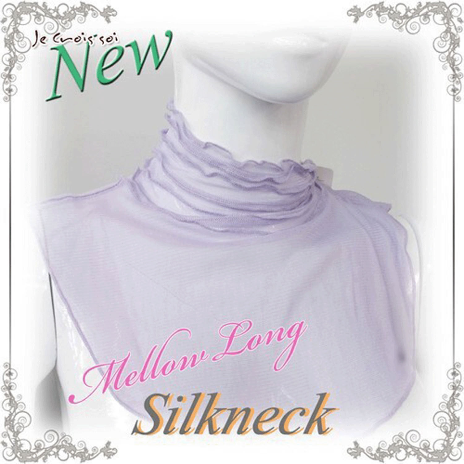 【ホワイト終了】絹ネックカバーロング - 画像1