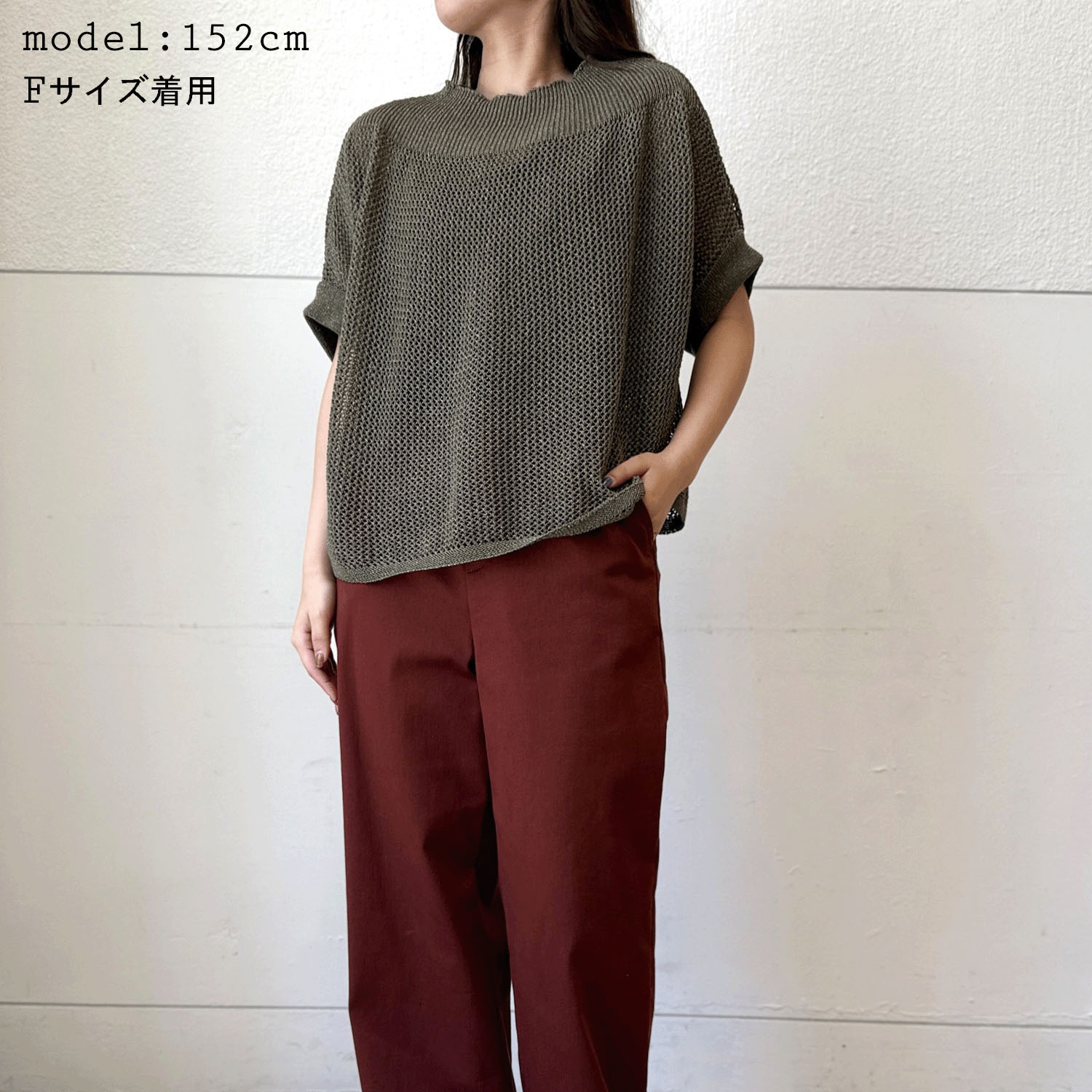 ラメメッシュドルマン