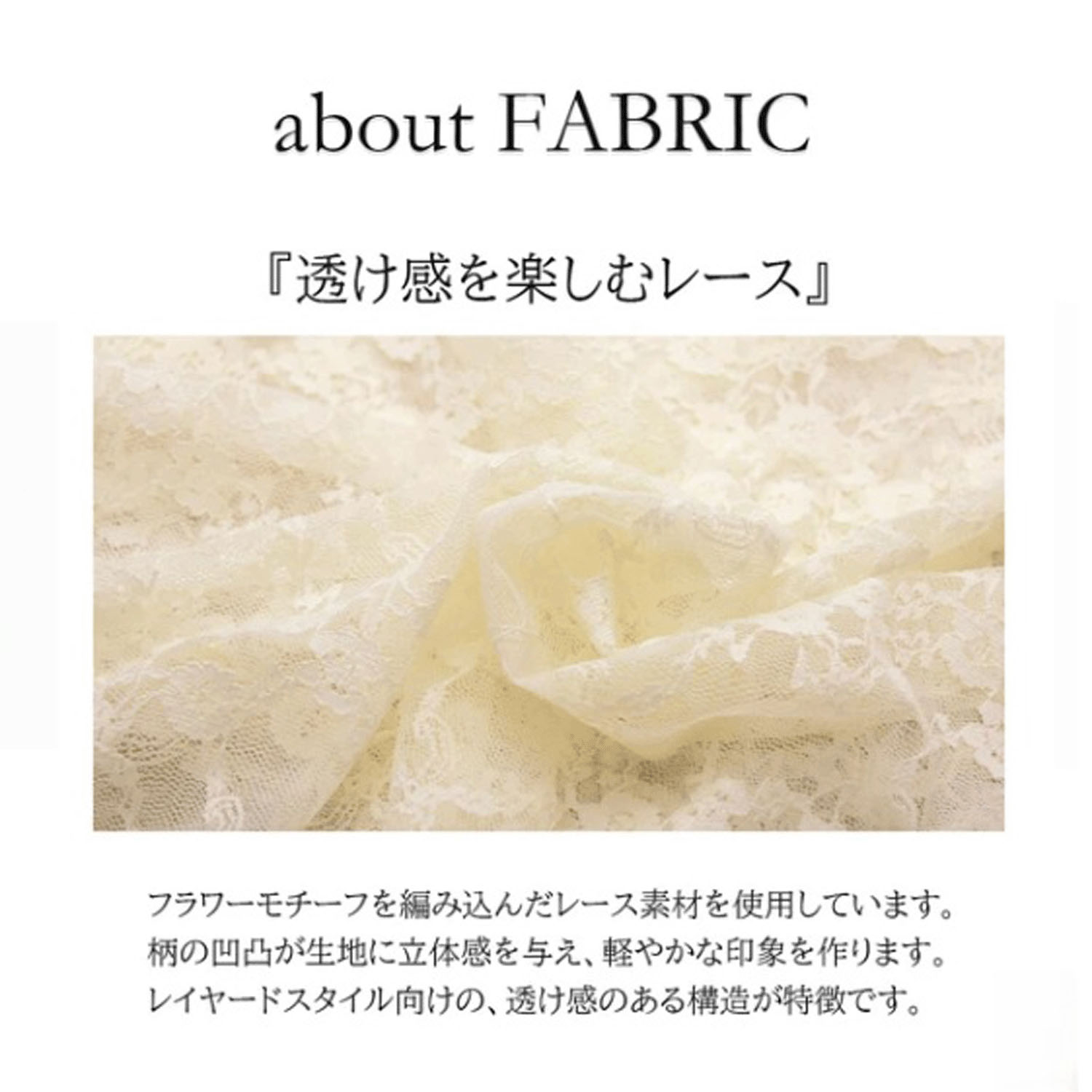 Nohea レースレイヤード アシンメトリースカート - 画像5