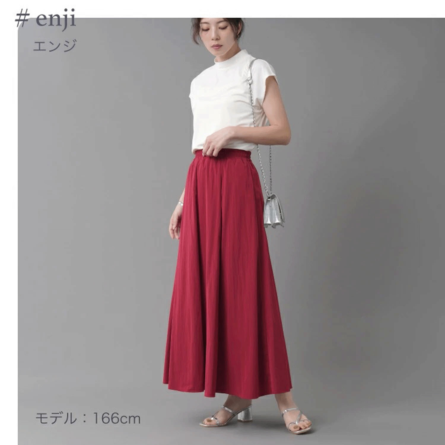 ナチュラルワッシャーロングスカート - 画像13