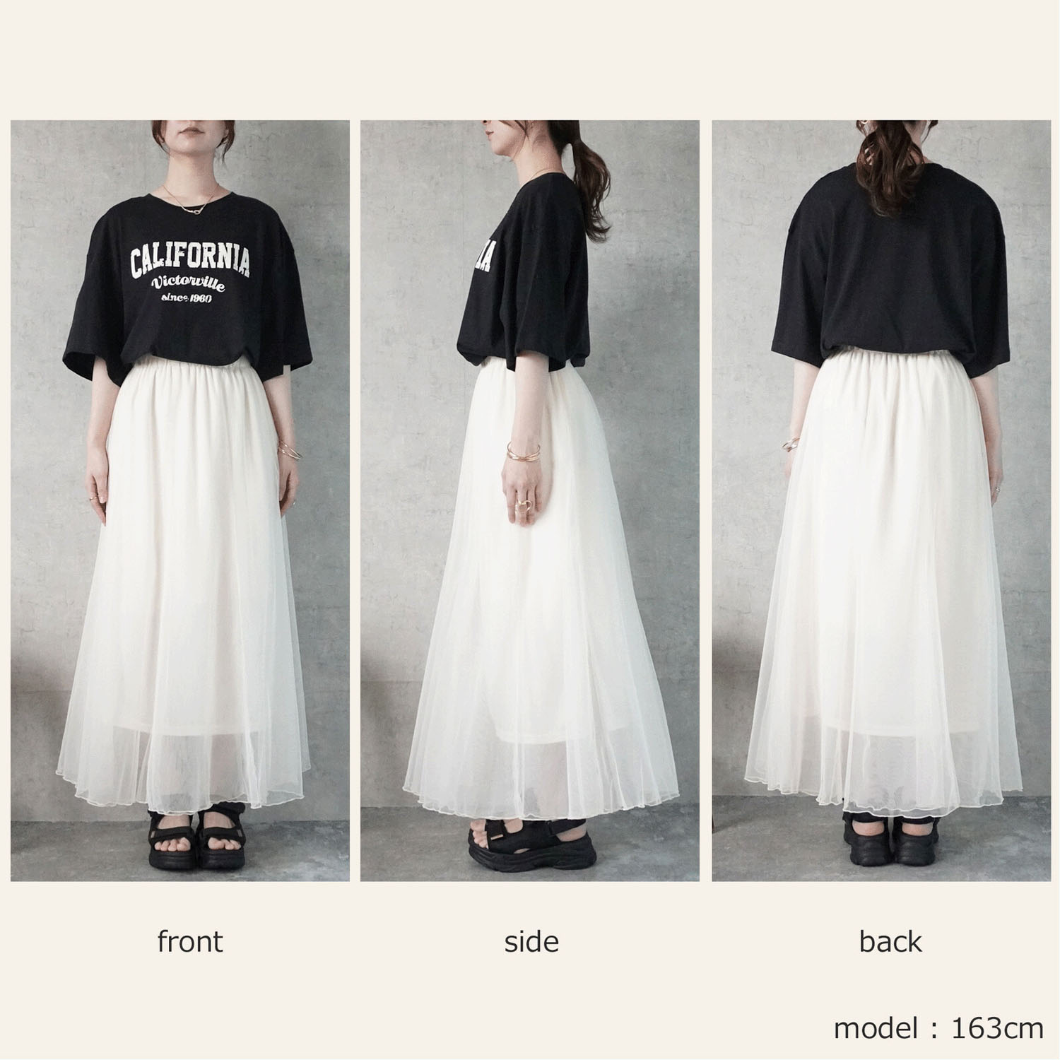 W HEART 大人チュールロングスカート - 画像2