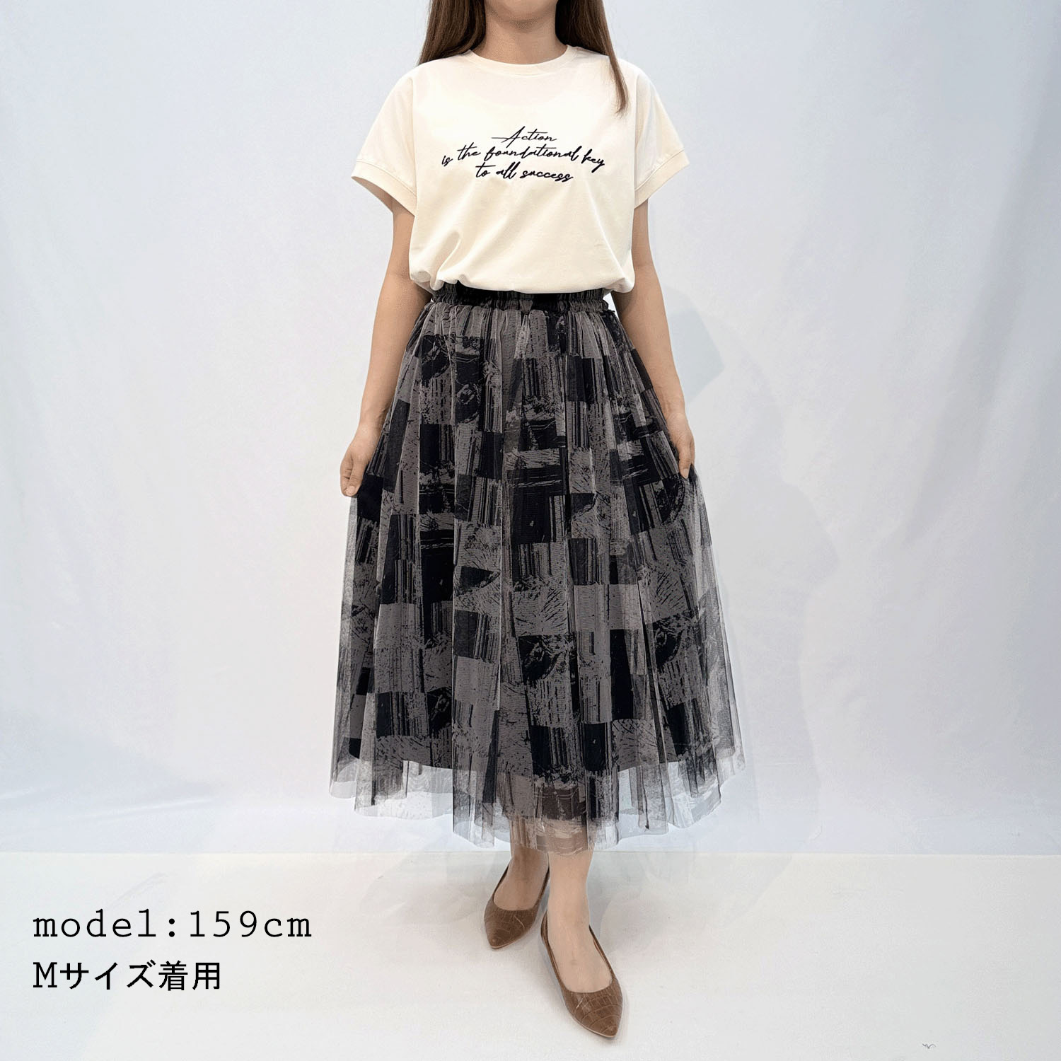 Jouir チュールプリントギャザースカート