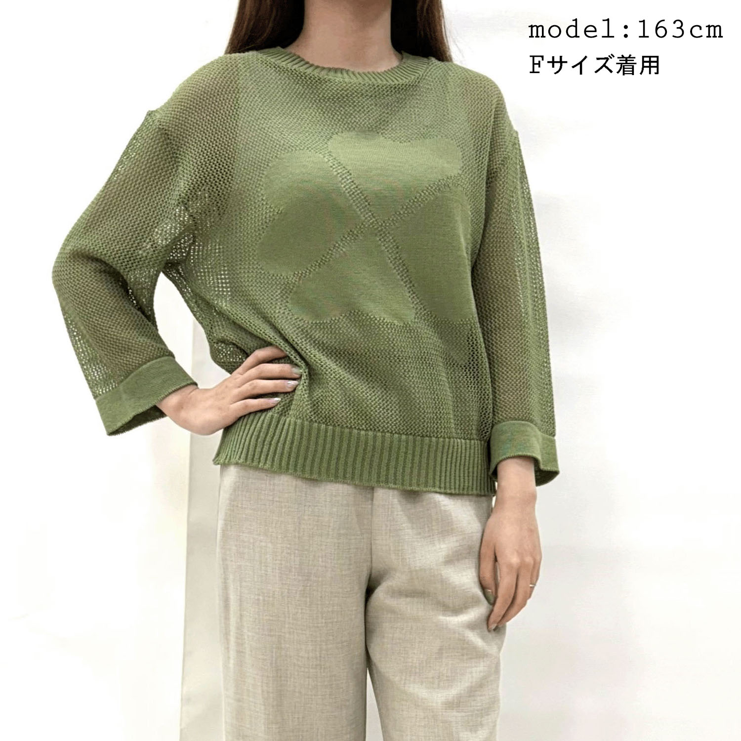 クローバー柄メッシュレイヤード - 画像1