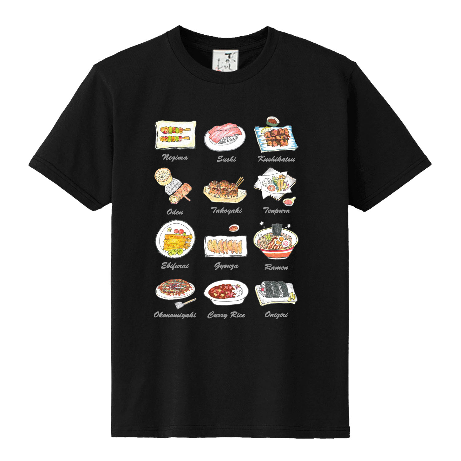 【お取り寄せ】むかしむかし 日本食 - 画像3