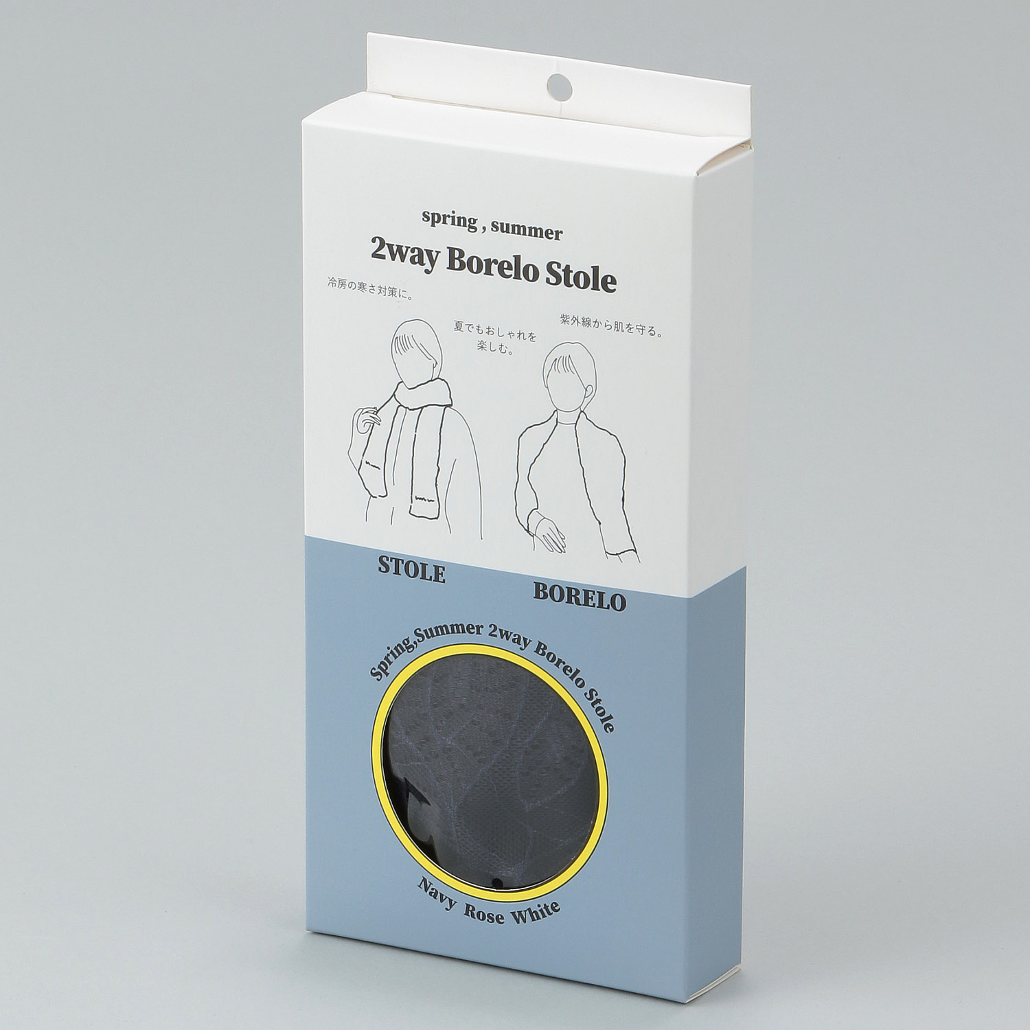 パッケージ入り2WAYレースボレロストール - 画像9