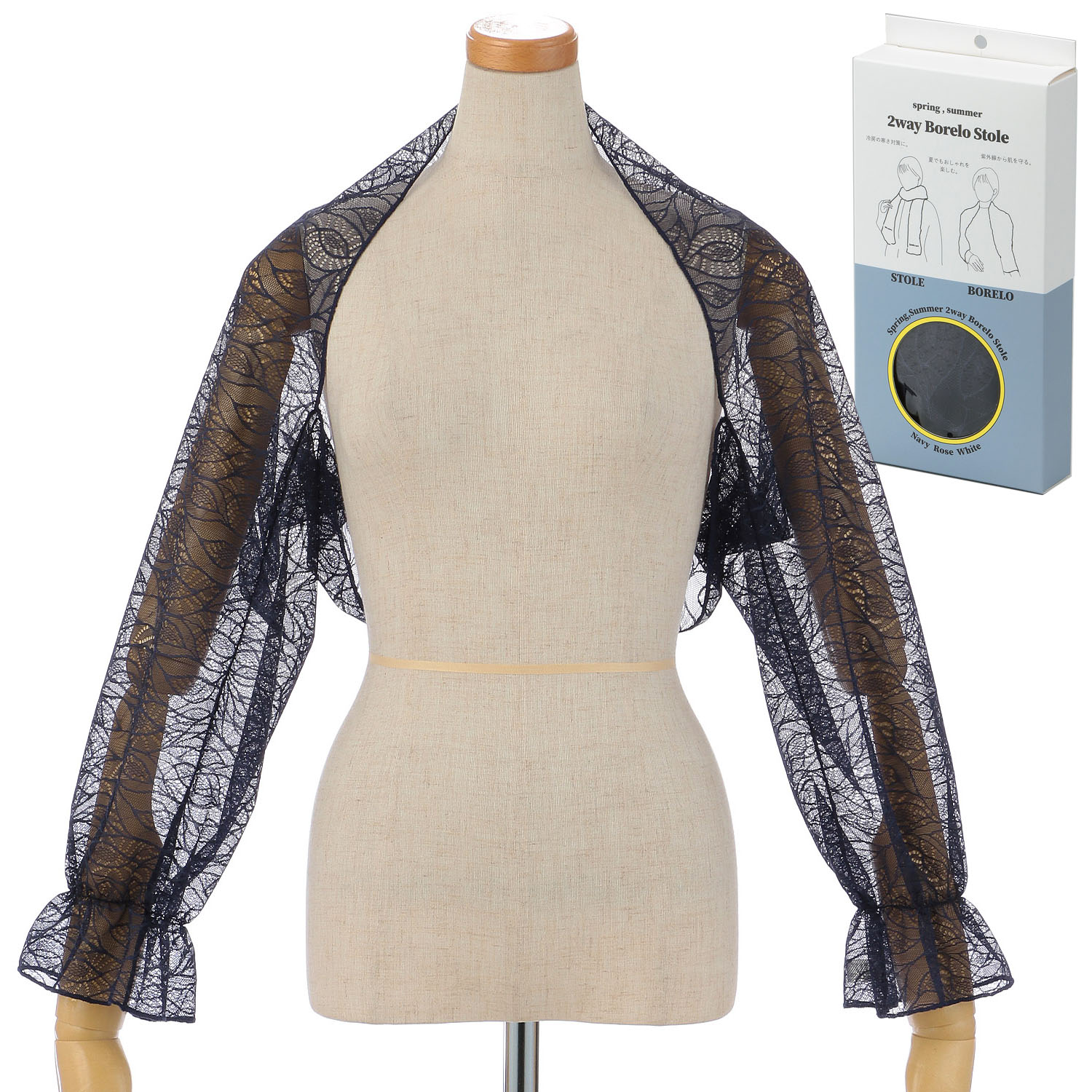 パッケージ入り2WAYレースボレロストール