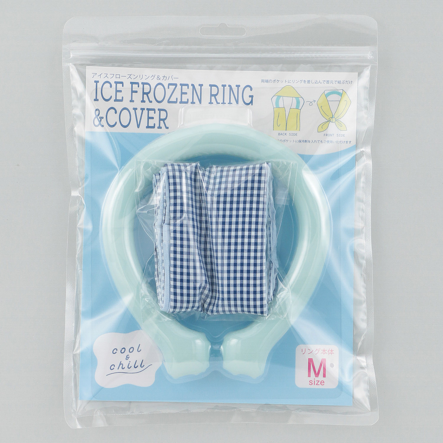 カバー付きアイスフローズンリング ギンガムチェック - 画像1