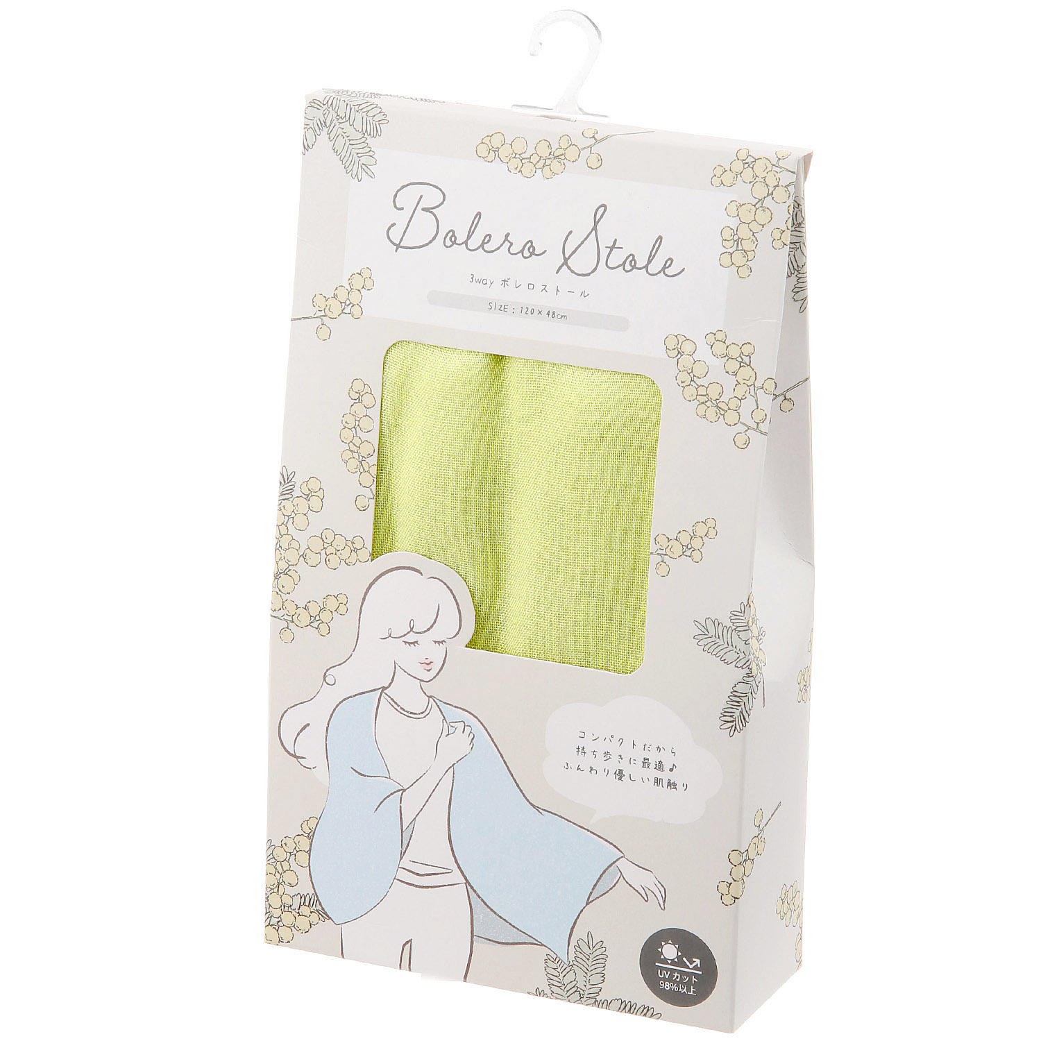 【サックス、パープル終了】パッケージ入り 3WAYボレロストール - 画像10