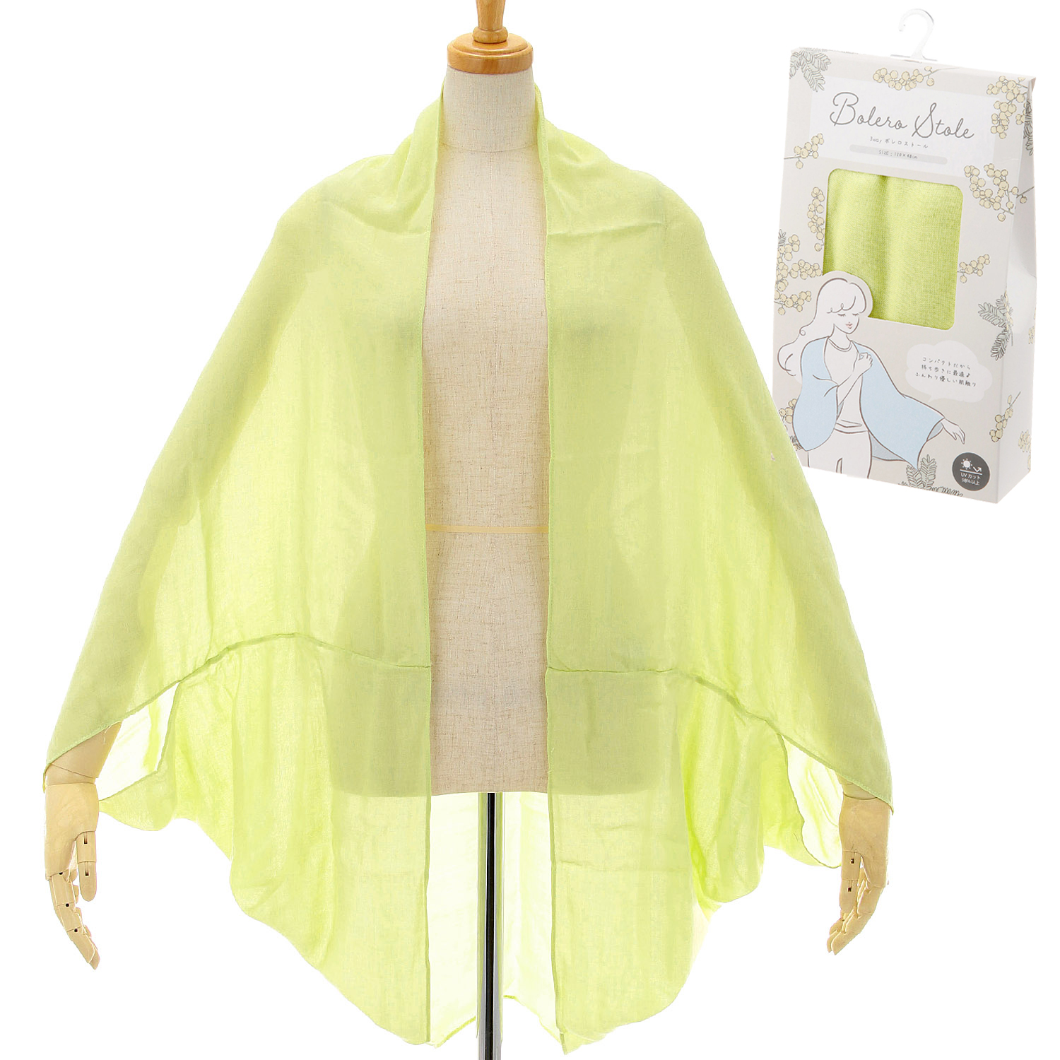 【サックス、パープル終了】パッケージ入り 3WAYボレロストール - 画像1