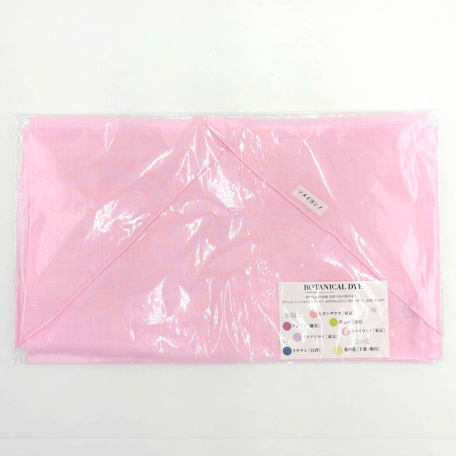 日本製 ボタニカルダイストール - 画像3