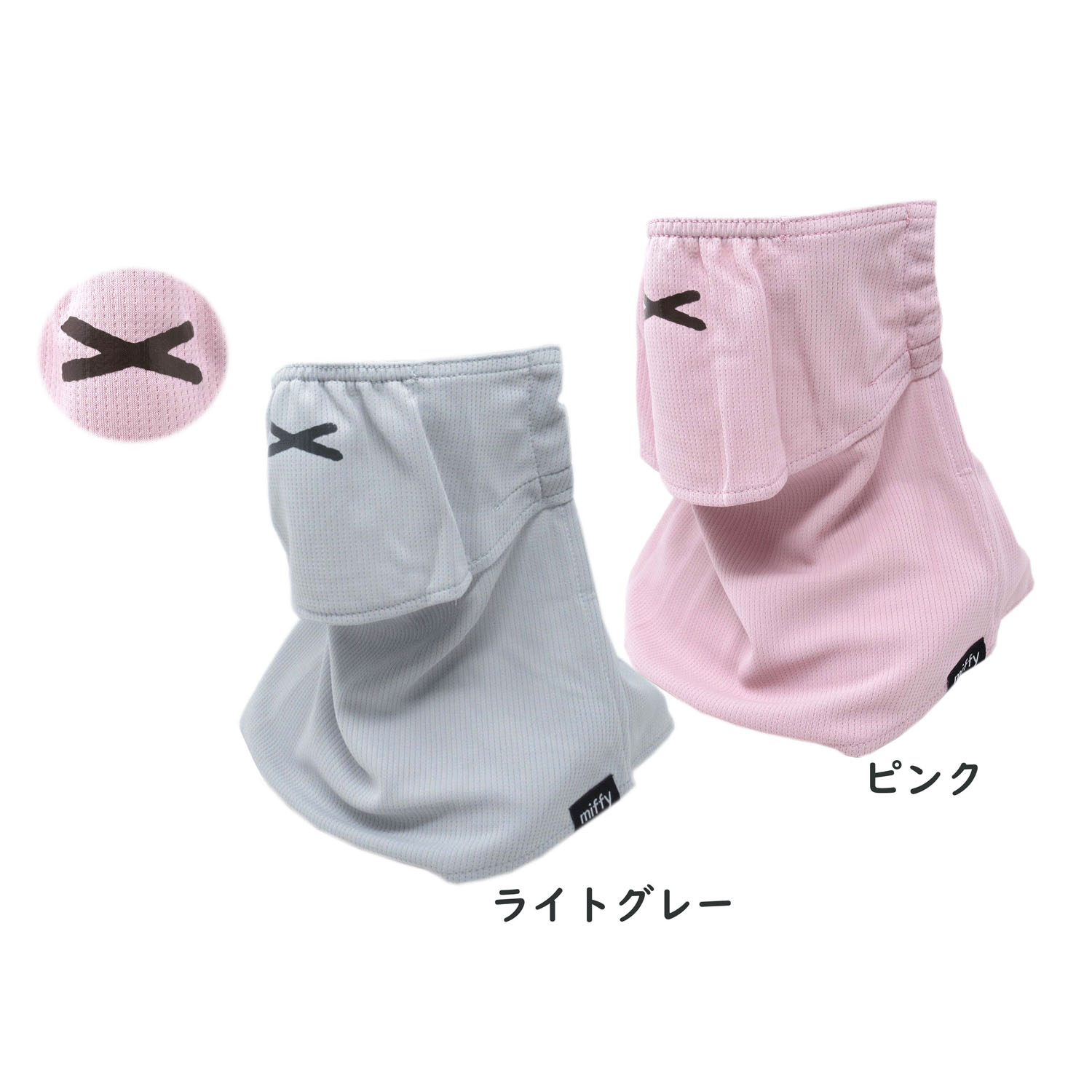 ミッフィーヤケーヌ