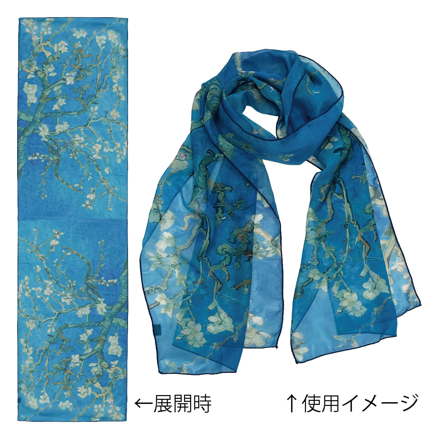 名画ストール - 画像30