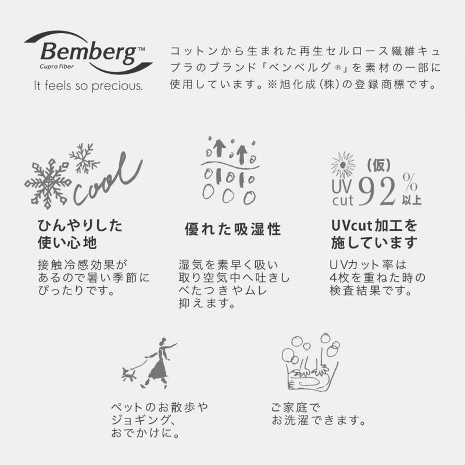 日本製 おさんぽストール - 画像4