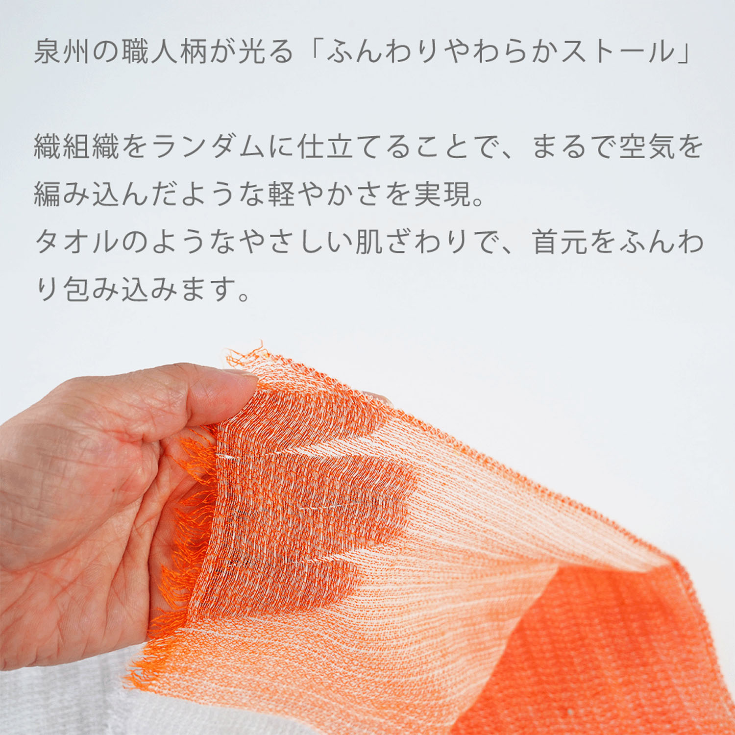 日本製 ふんわりやわらかストール - 画像5