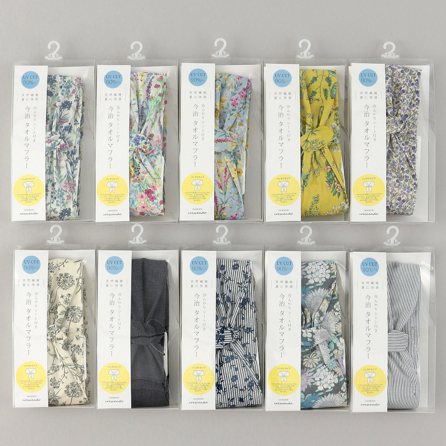 日本製 冷やりシート付き 今治タオルマフラー バンダナタイプ - 画像1