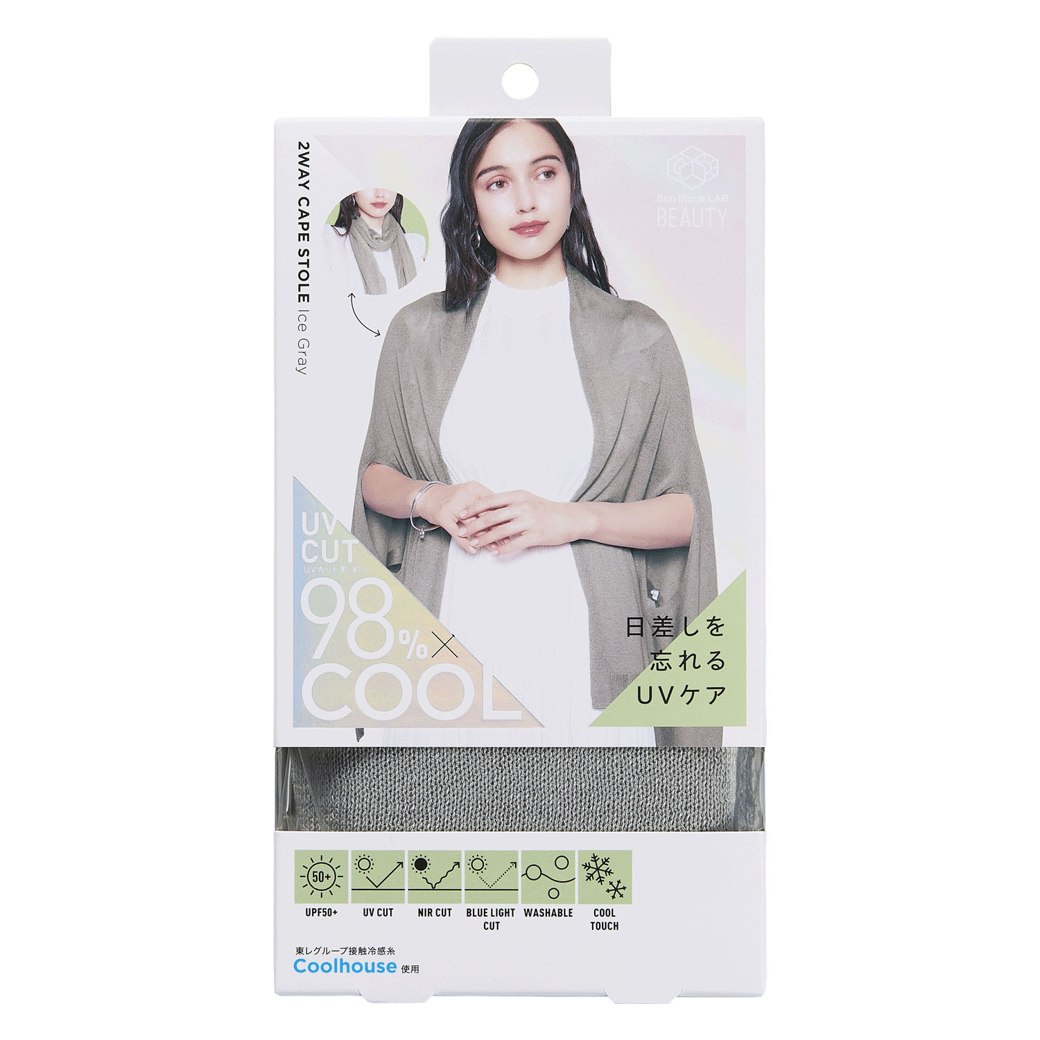 COGIT（コジット）Sun Block LAB ケープストール - 画像2