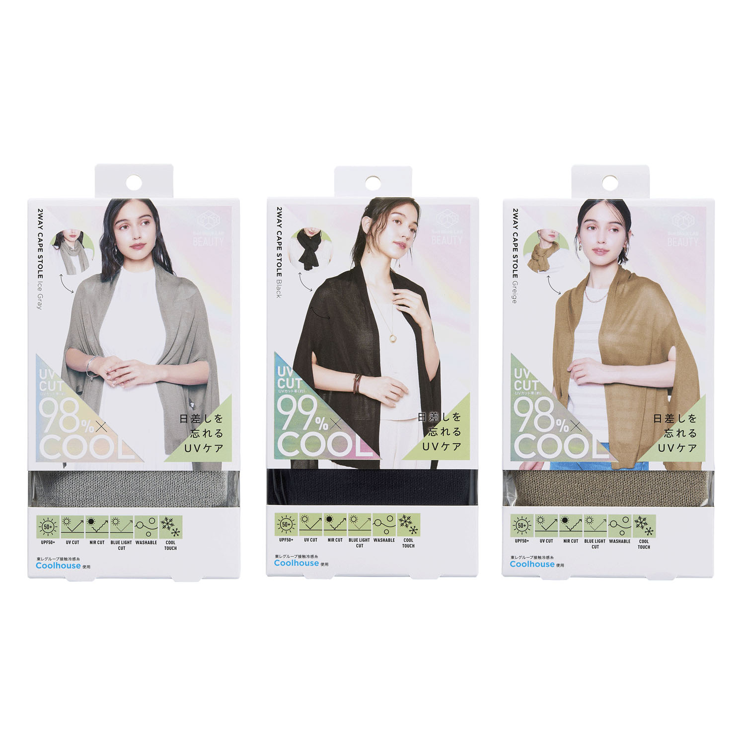 COGIT（コジット）Sun Block LAB ケープストール - 画像1