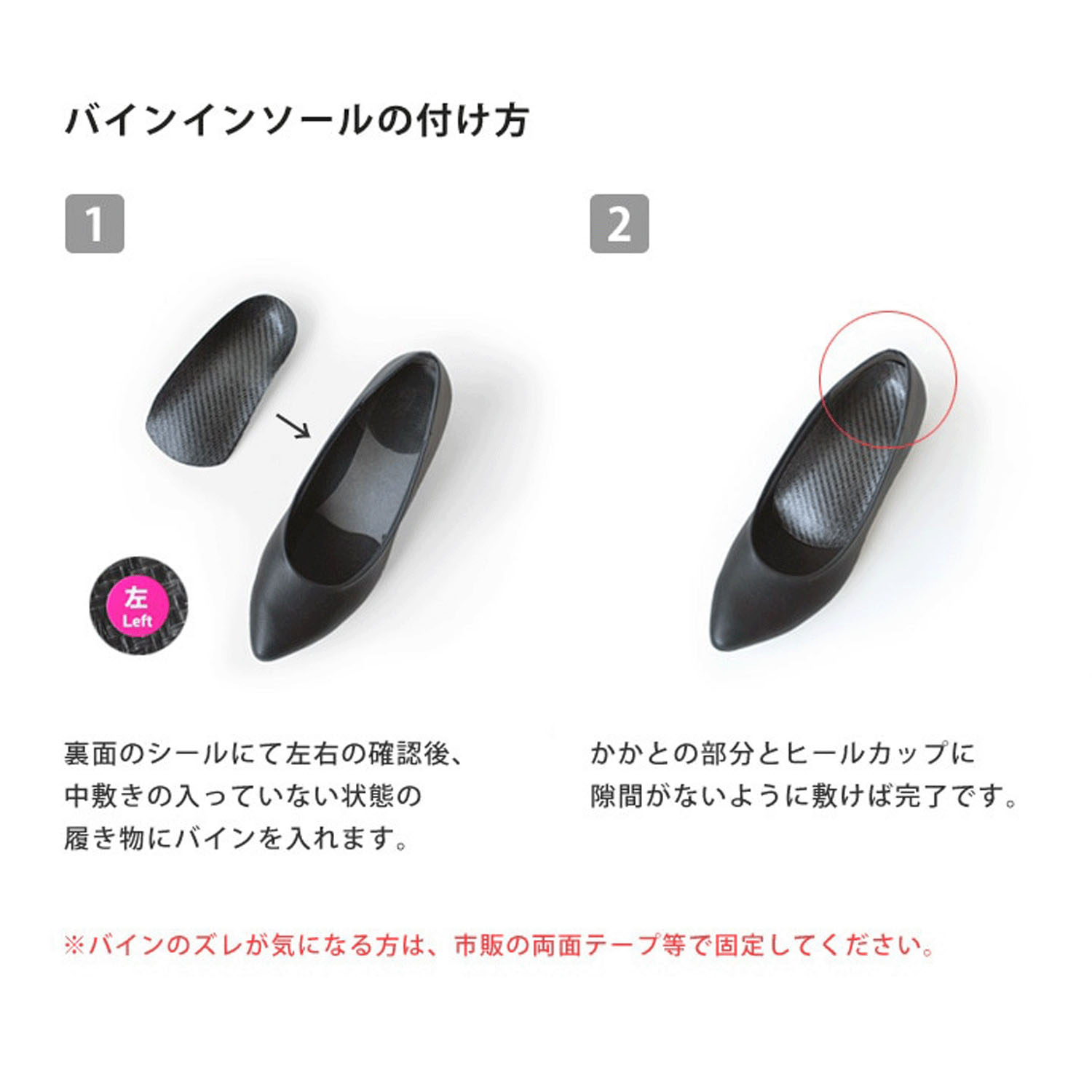 【人気ハーフインソール】 リゲッタ バインインソール ハーフ - 画像8