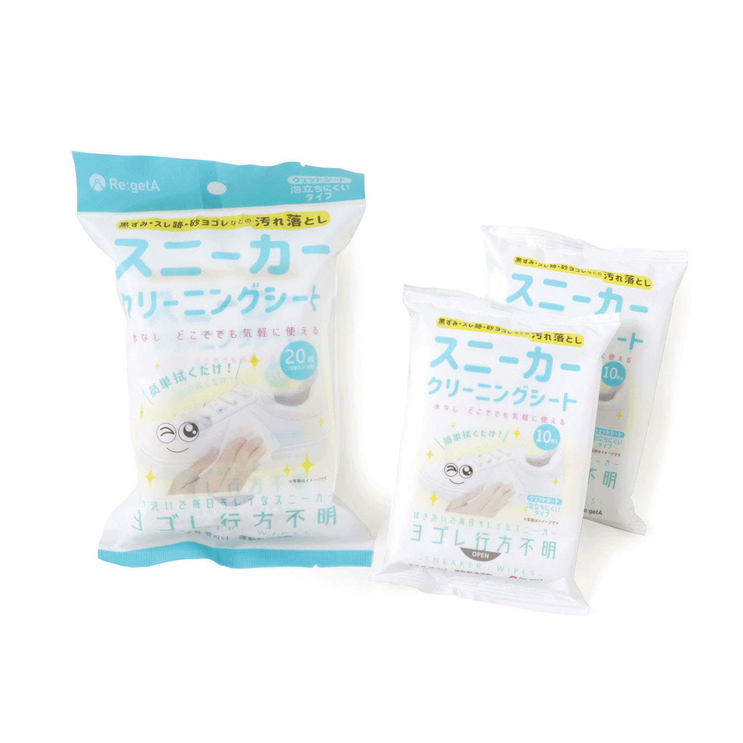 スニーカークリーニングシート