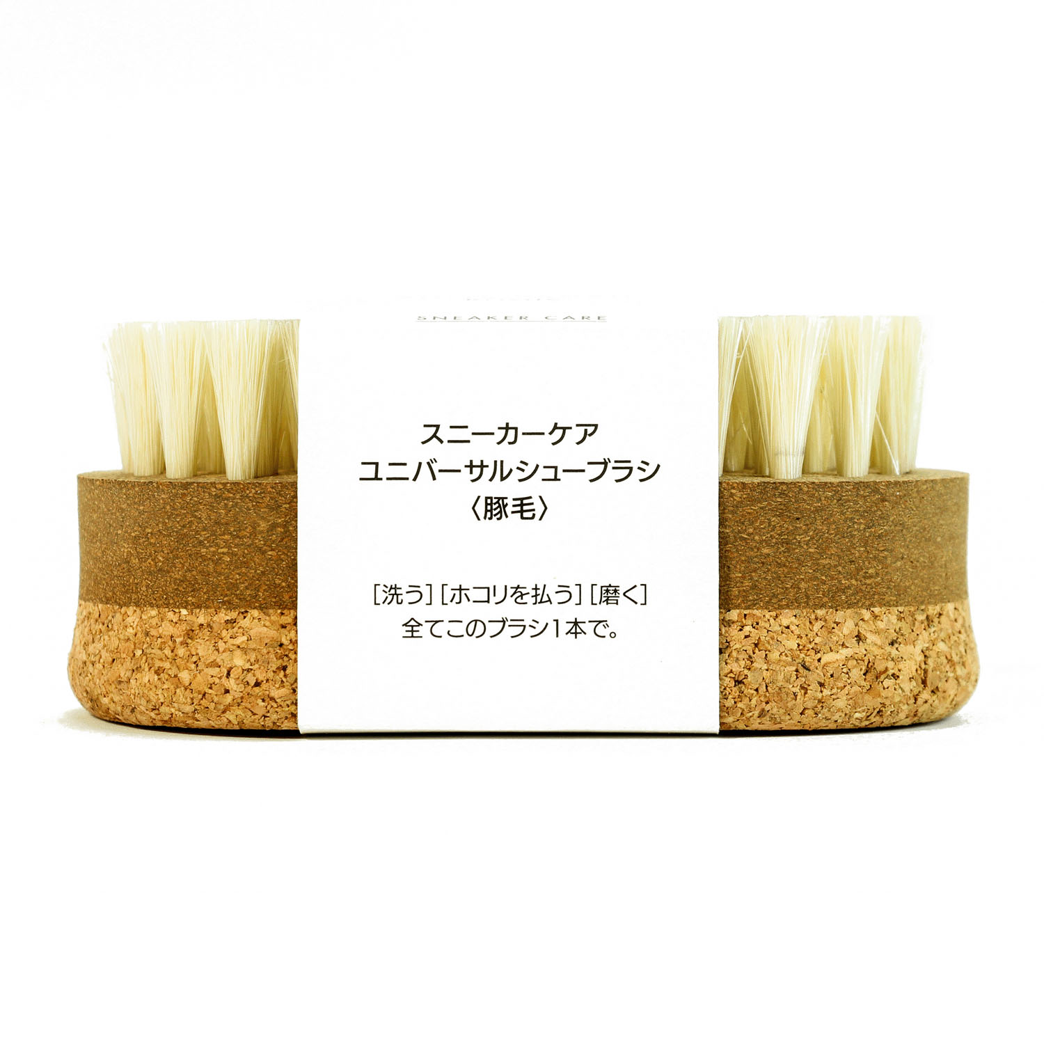 スニーカーケアユニバーサルシューブラシ豚毛 - 画像2