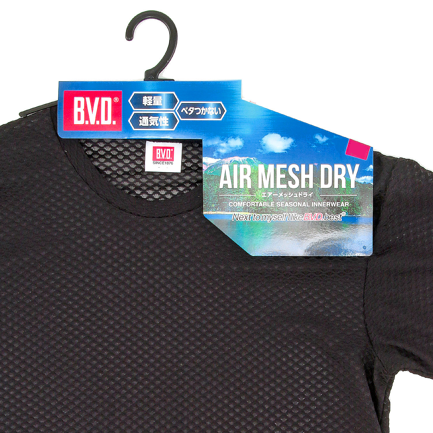 BVDエアーメッシュドライクルーネックTシャツ - 画像5