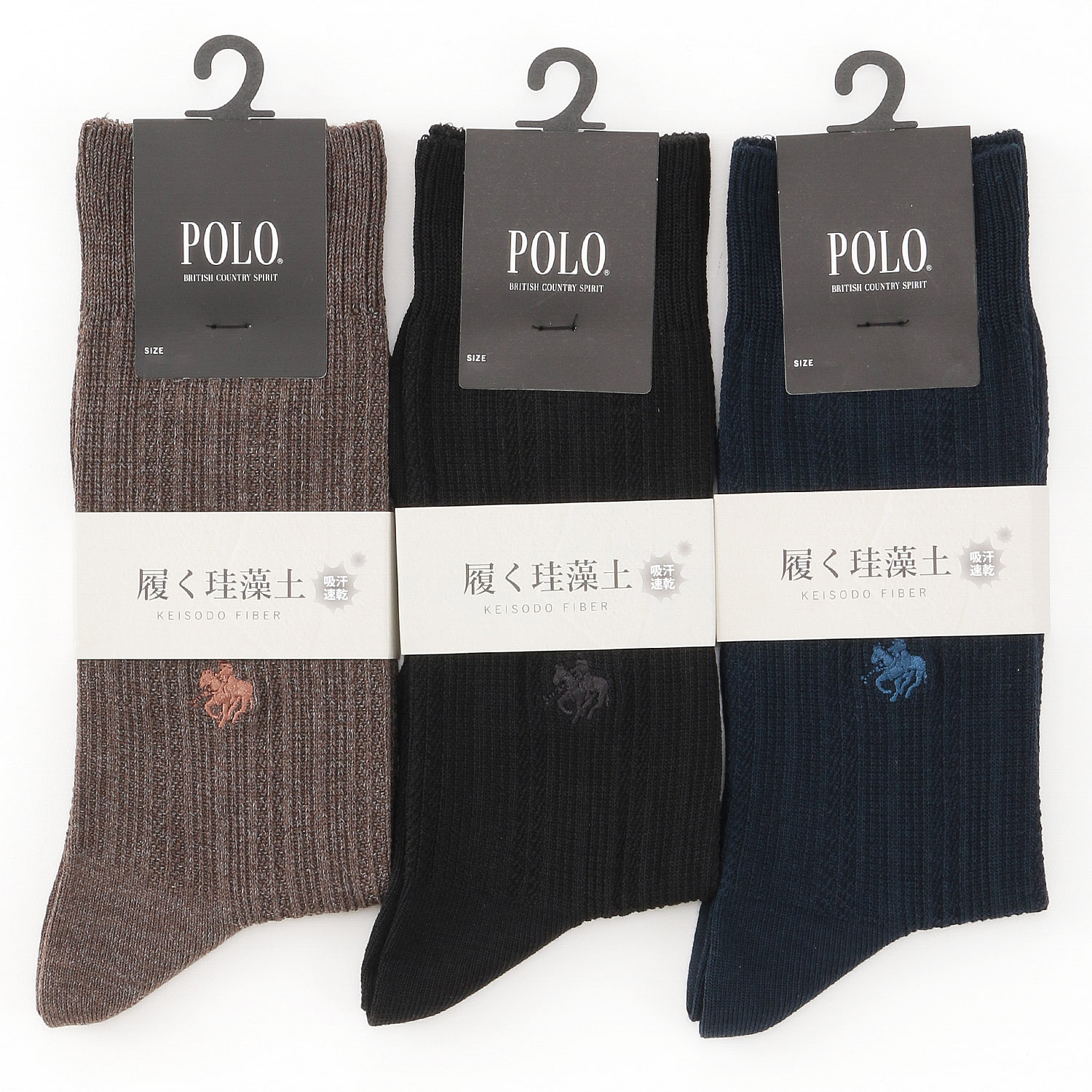 POLO 紳士クルーソックス 履く珪藻土 - 画像1