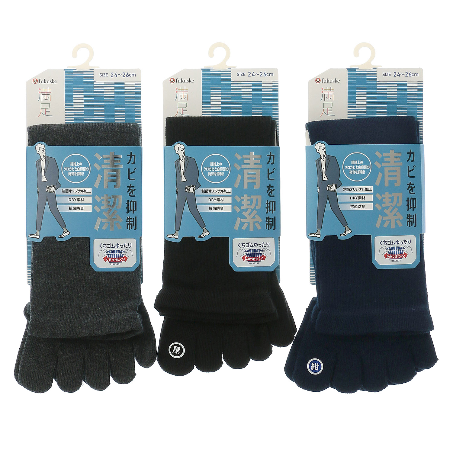 【満足】 靴下 清潔 DRY 5本指
