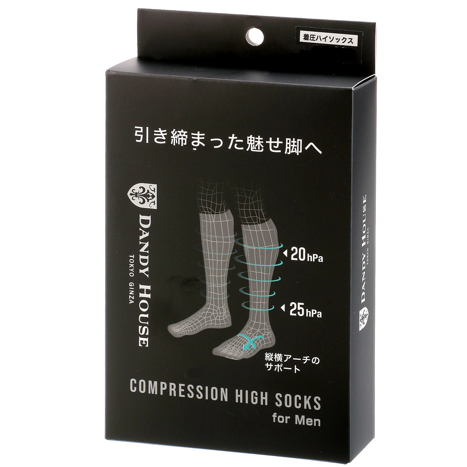 ダンディハウス 着圧ハイソックス