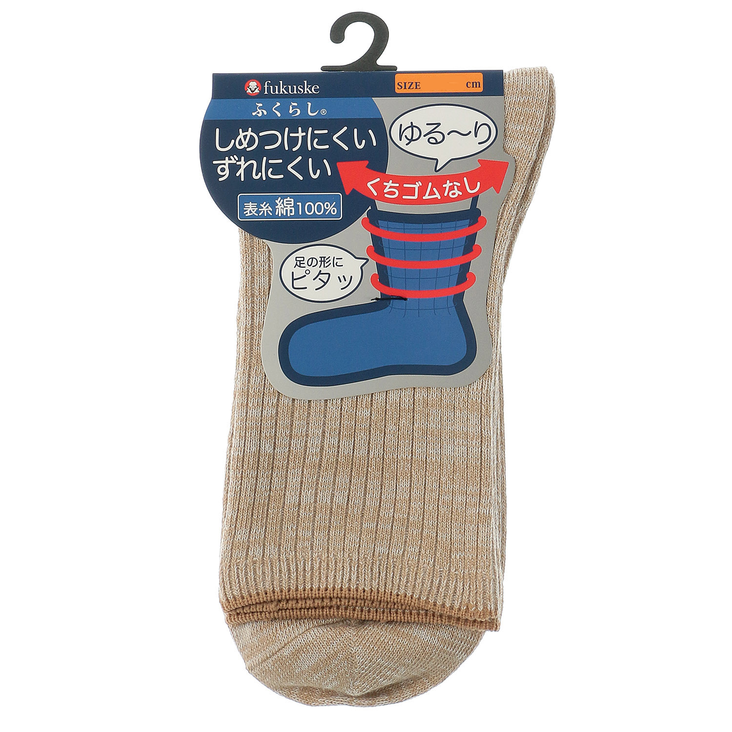 福助 メンズ ふくらしリブクルー丈ソックス 2P - 画像5