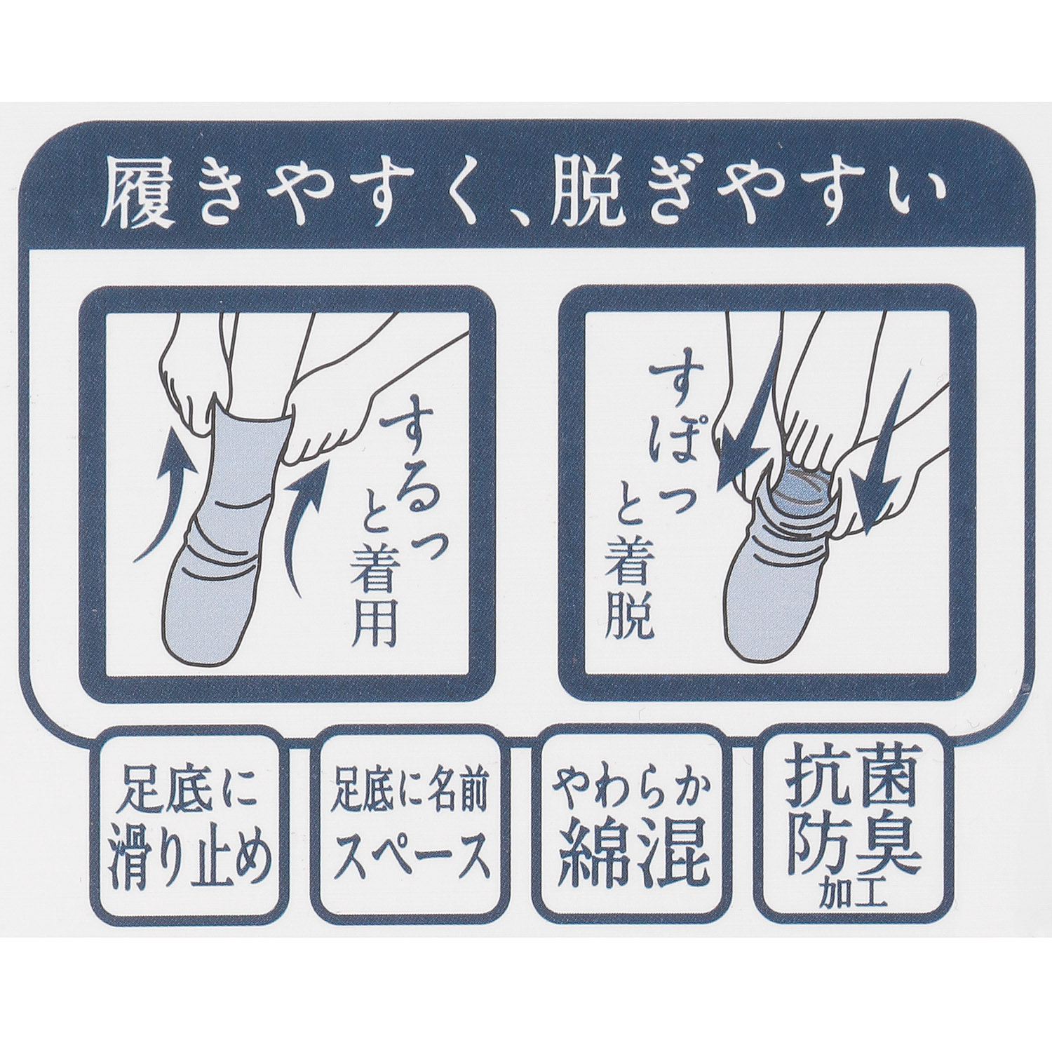 メンズ 快適工房口ゴムのびーるソックス - 画像4