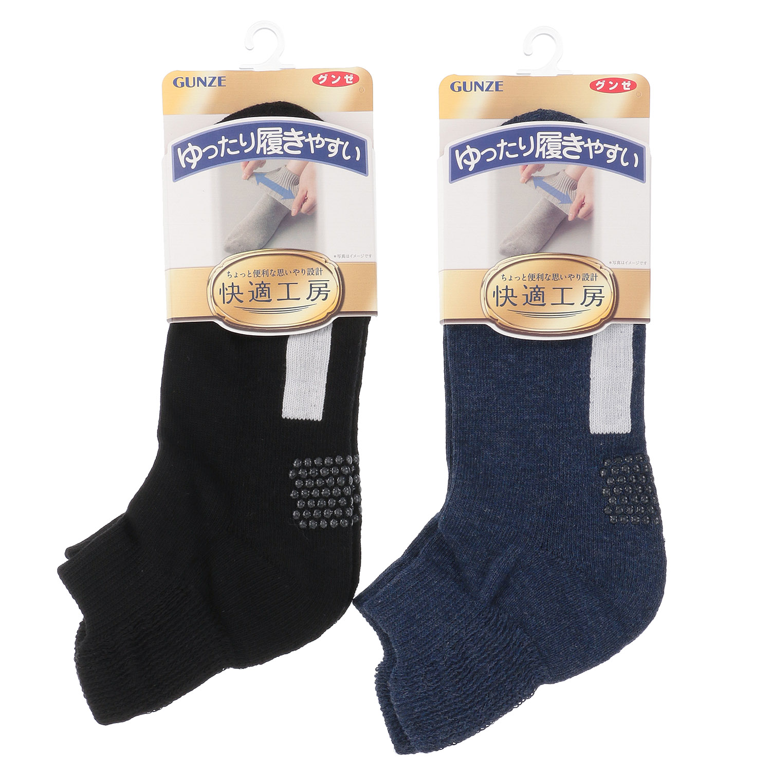 メンズ 快適工房口ゴムソックス - 画像1