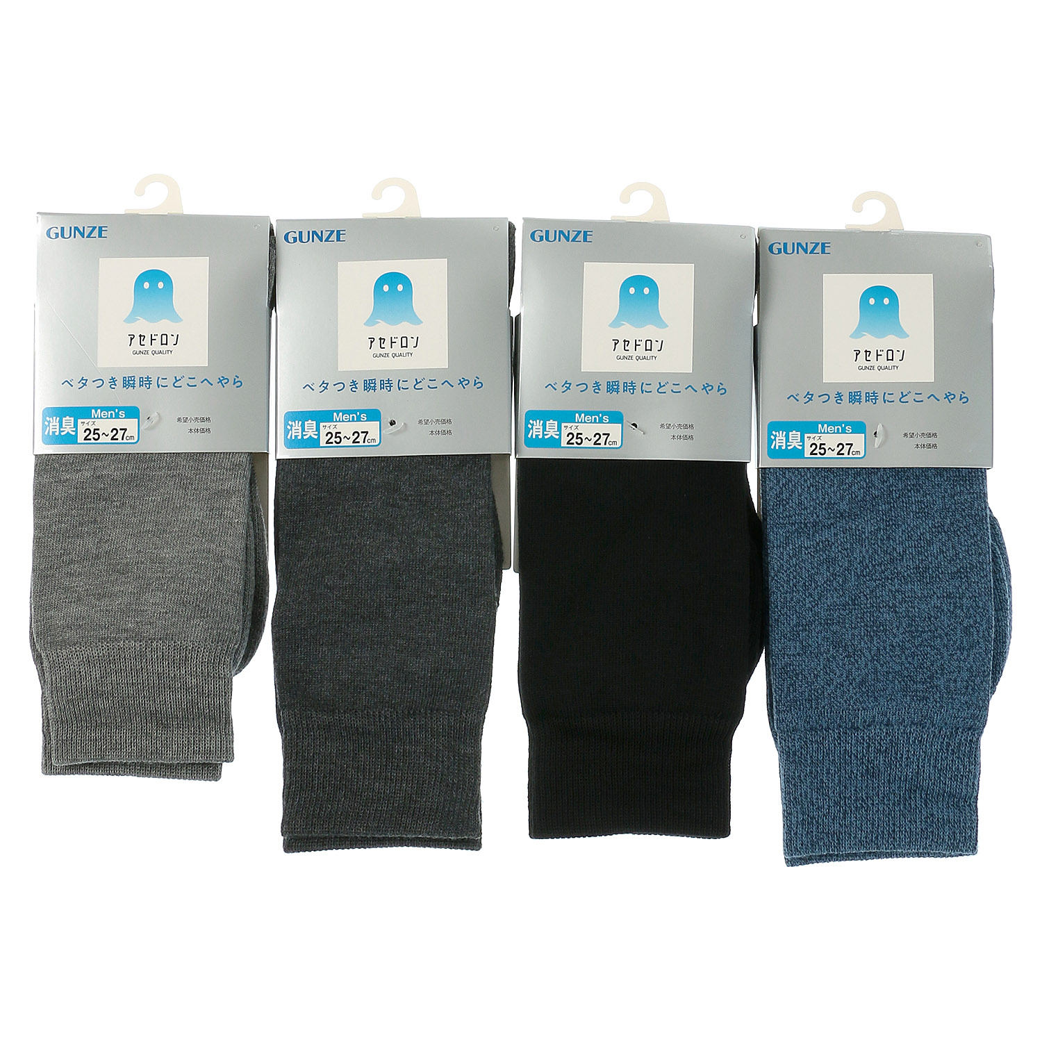 アセドロン クルーソックス 足底パイル 紳士 - 画像1