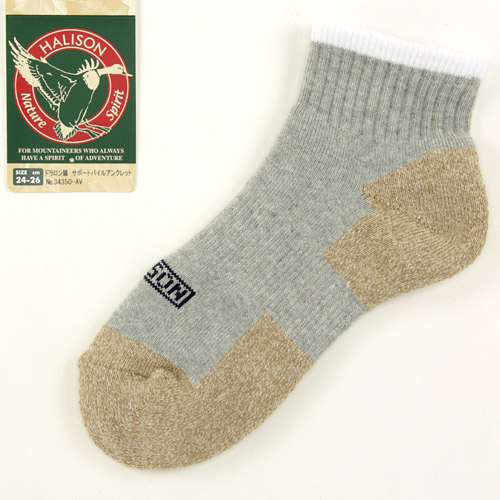 HALISON サポートパイルソックス アンクル丈 - 画像2