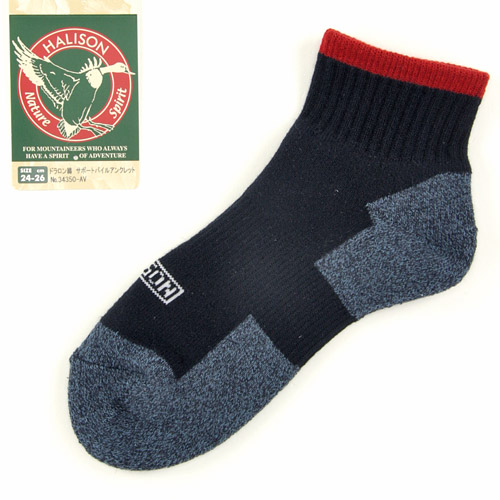 HALISON サポートパイルソックス アンクル丈 - 画像5