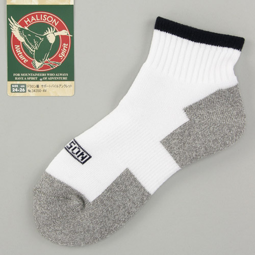 HALISON サポートパイルソックス アンクル丈 - 画像1