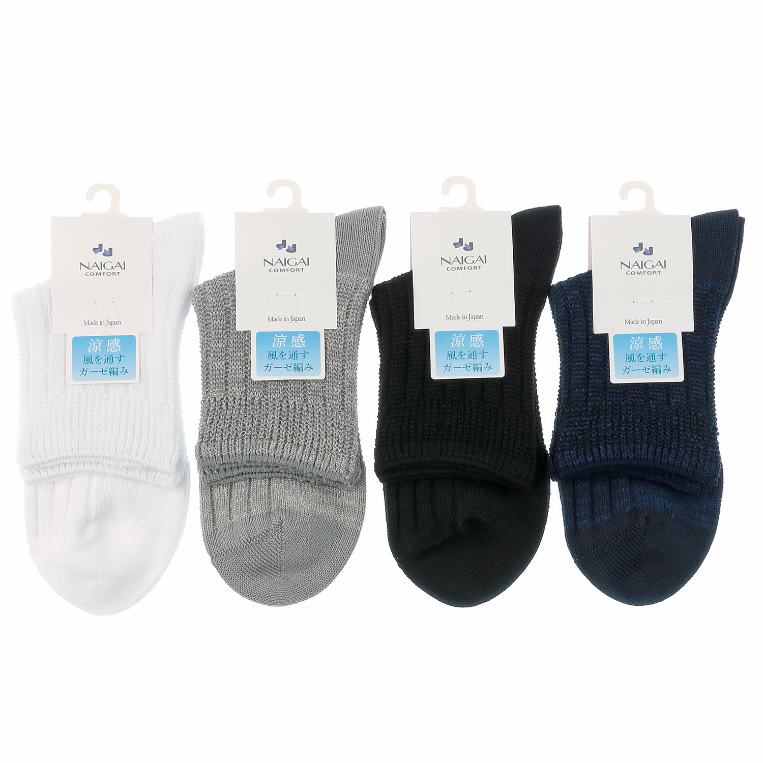 日本の靴下 風が通る涼感ソックス  ソフト口ゴムショート丈メンズ ソックス - 画像1