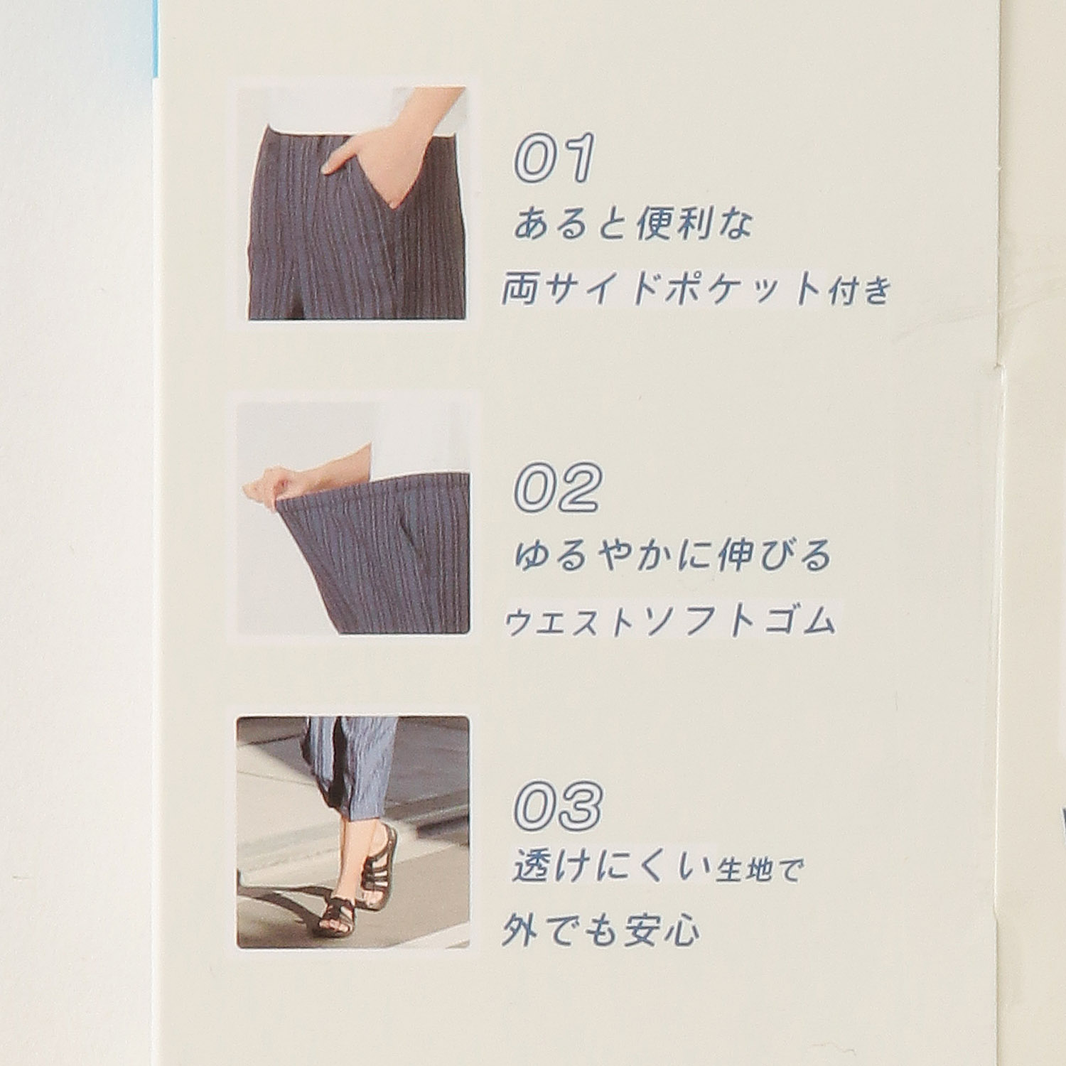 おにわパンツ7分丈 - 画像4