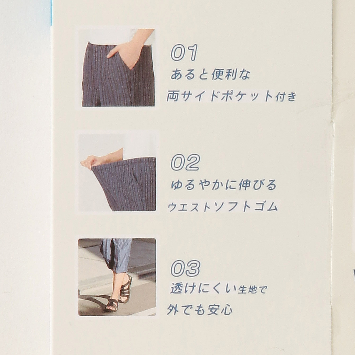 おにわパンツ7分丈 - 画像4